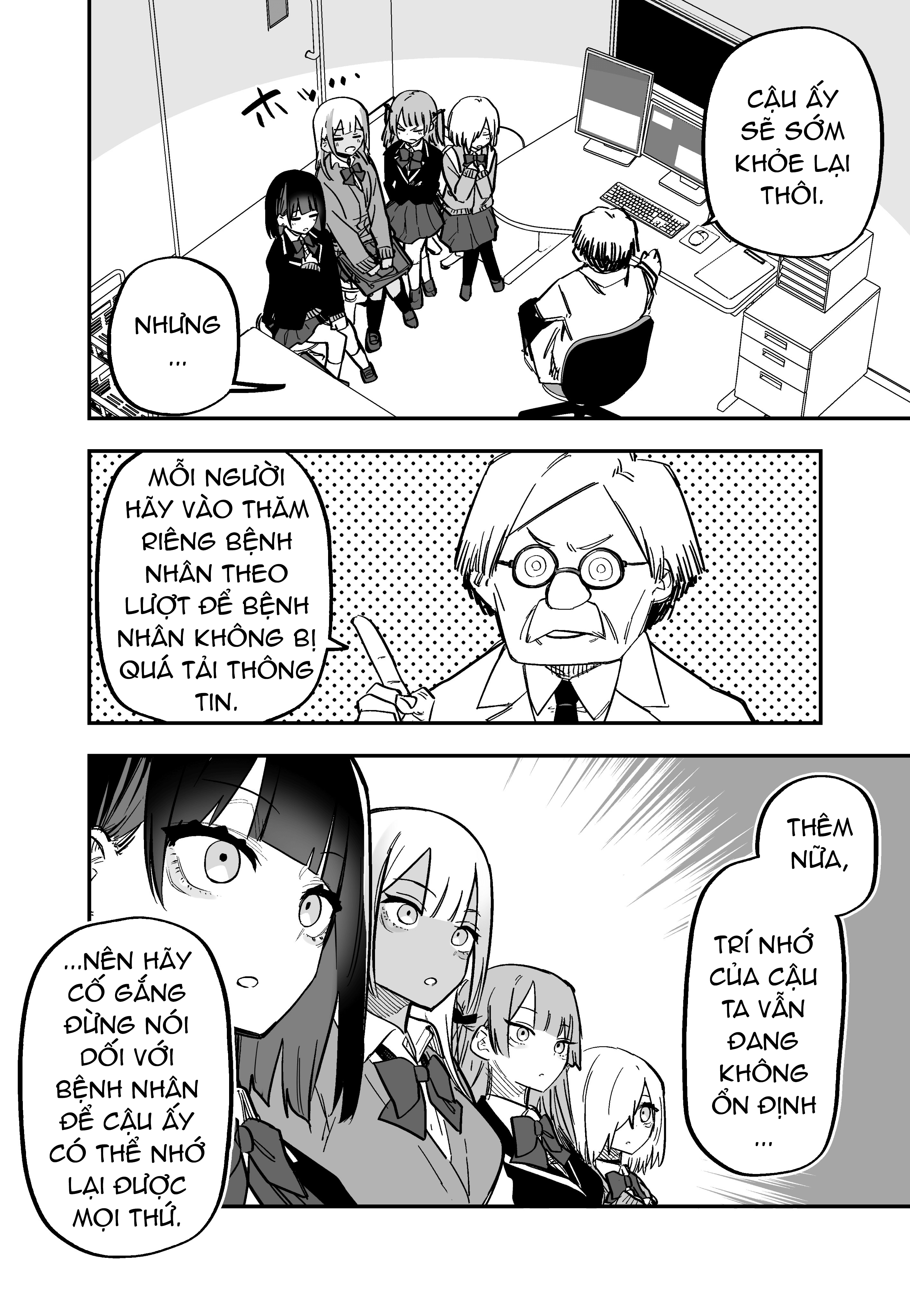 Kioku Soushitsu No Suki Na Hito Oneshot 第2页
