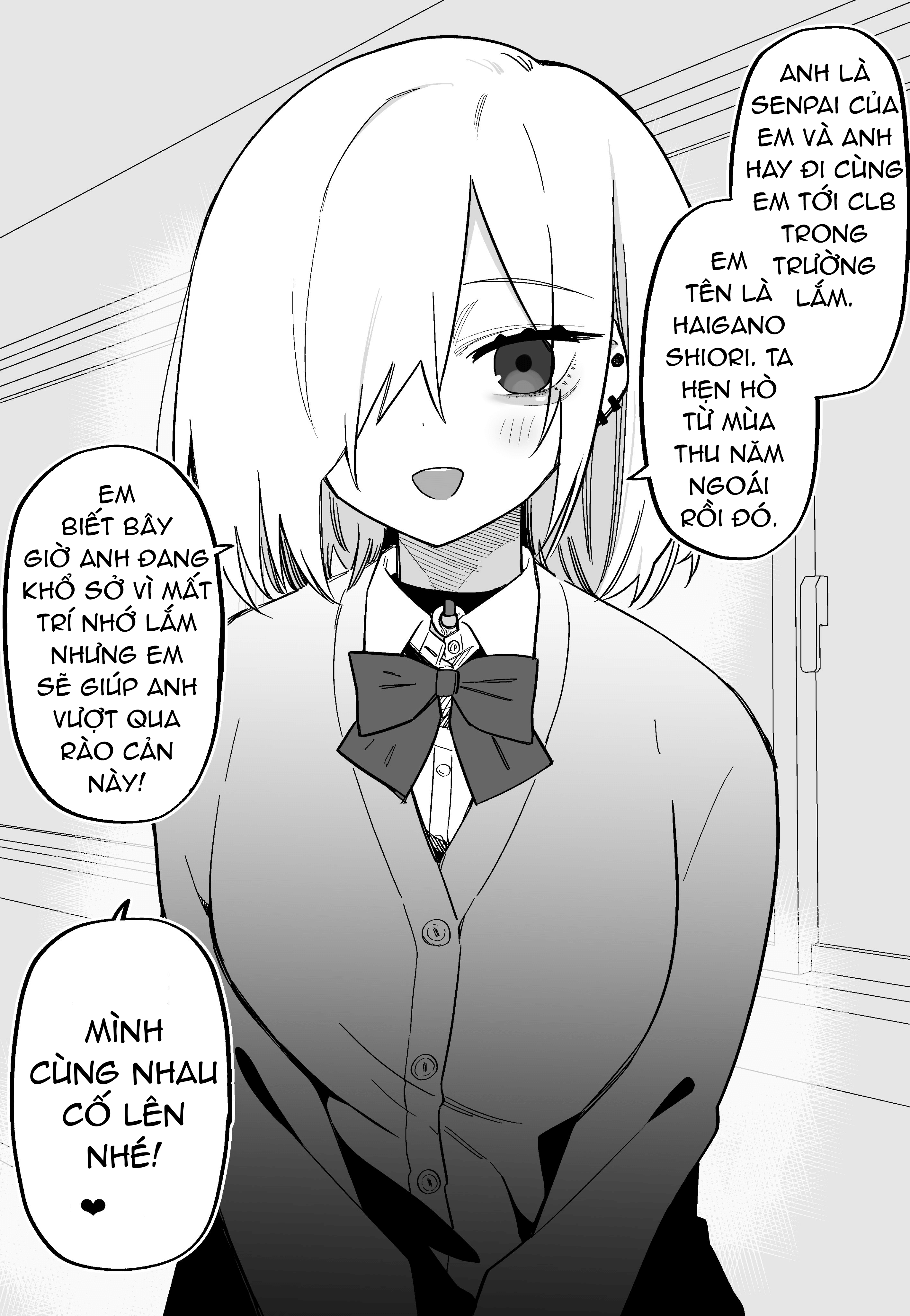 Kioku Soushitsu No Suki Na Hito Oneshot 第3页