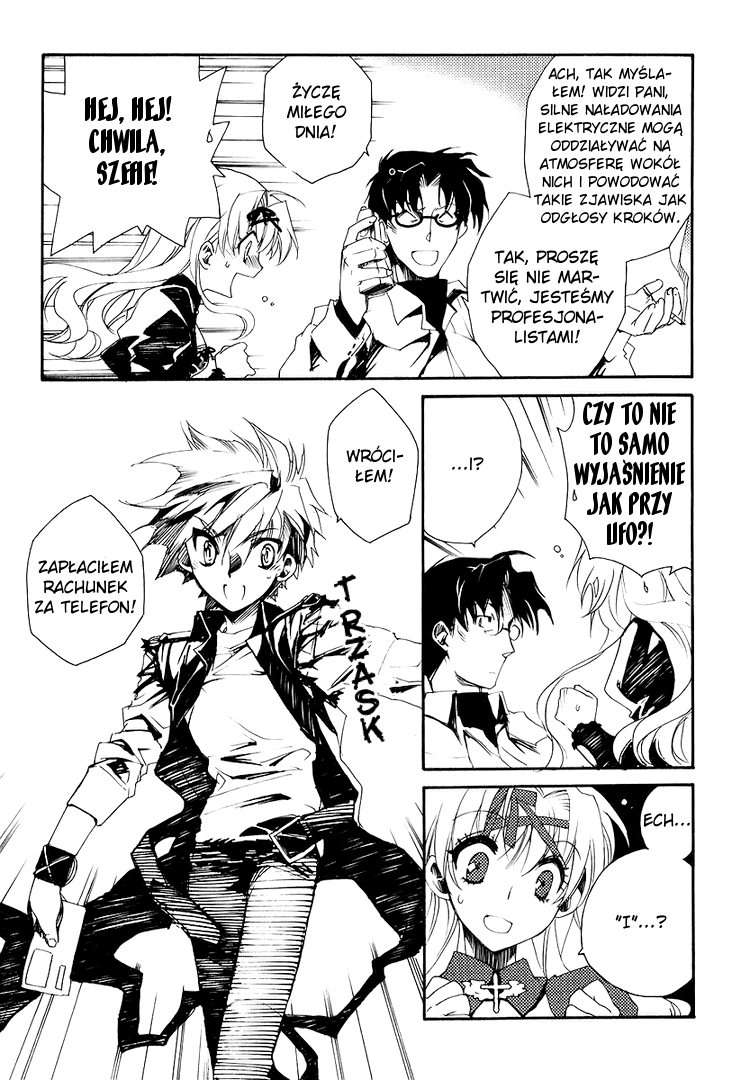 Shinyaku Ookami ga Kuru! Vol. 1 Ch. 2 第4页
