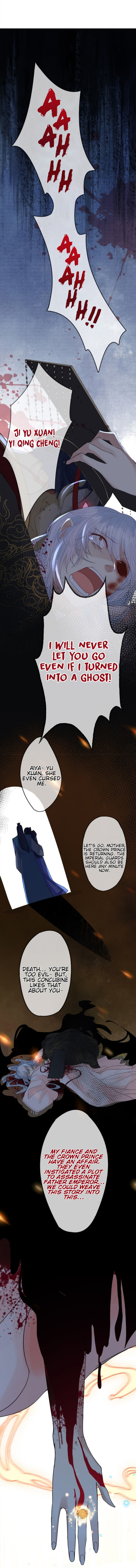 Empress of the Last Days Ch. 1 第13页