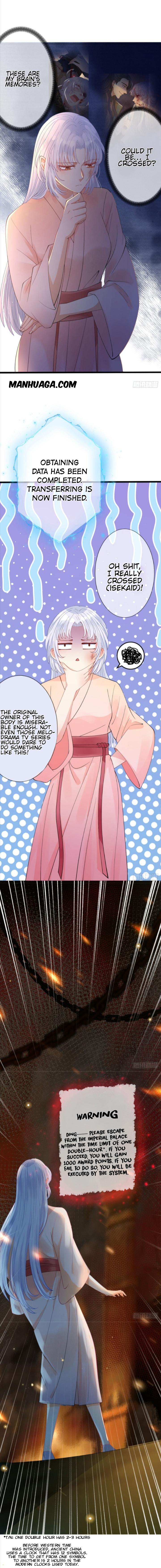 Empress of the Last Days Ch. 1 第16页