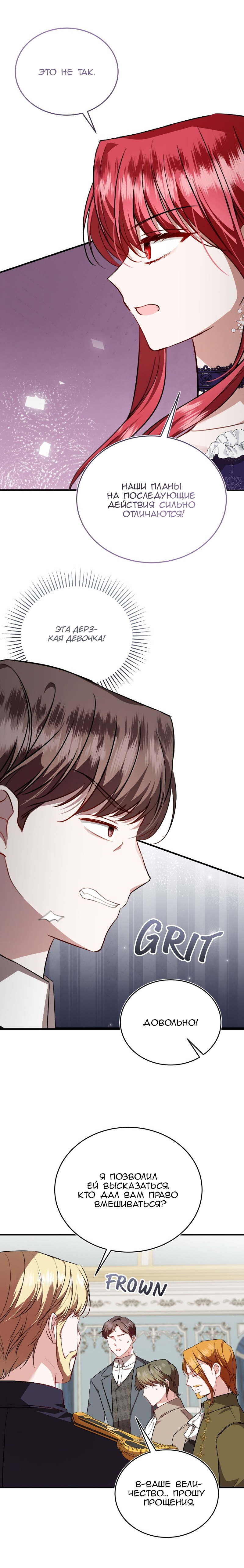 Geu Angnyeo Insaeng, Jega Hanbeon Sarabollgeyo Ch. 52 第4页