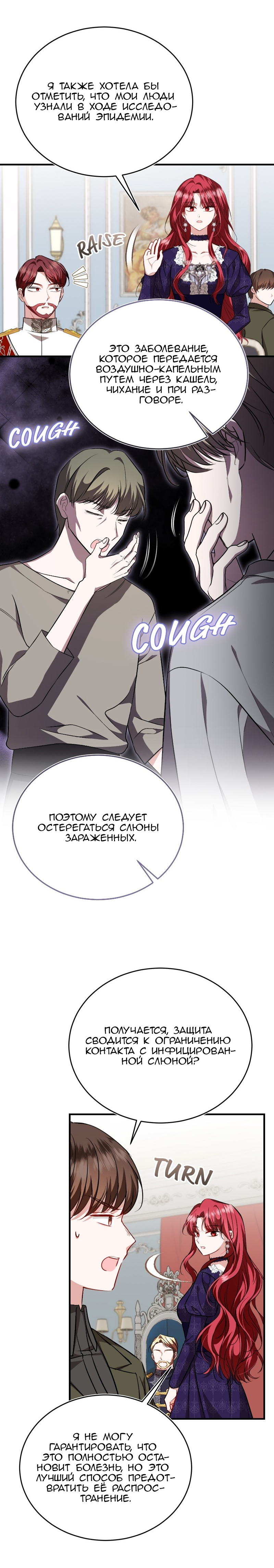 Geu Angnyeo Insaeng, Jega Hanbeon Sarabollgeyo Ch. 52 第7页