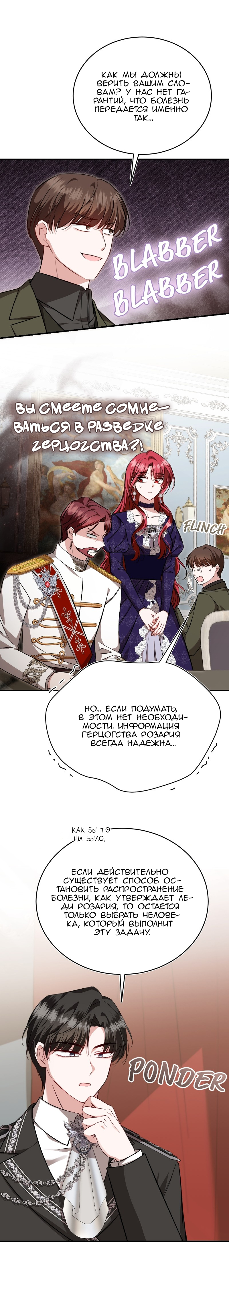 Geu Angnyeo Insaeng, Jega Hanbeon Sarabollgeyo Ch. 52 第8页