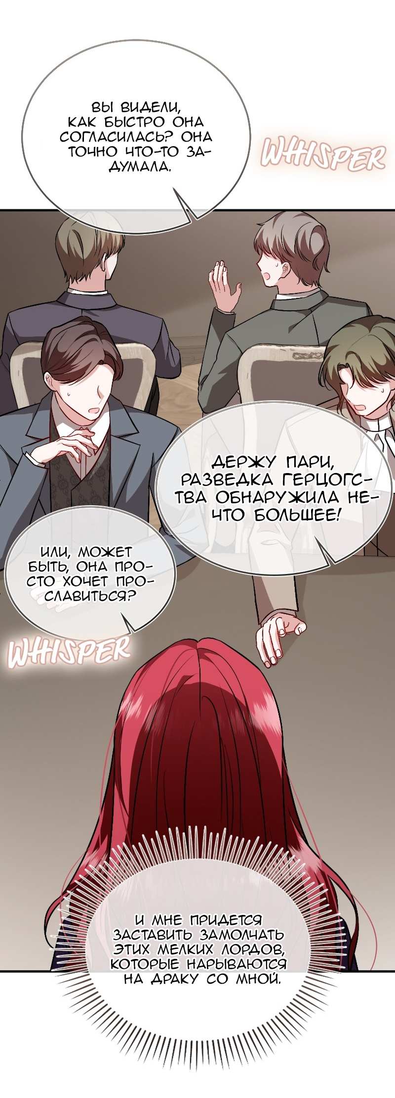 Geu Angnyeo Insaeng, Jega Hanbeon Sarabollgeyo Ch. 52 第10页