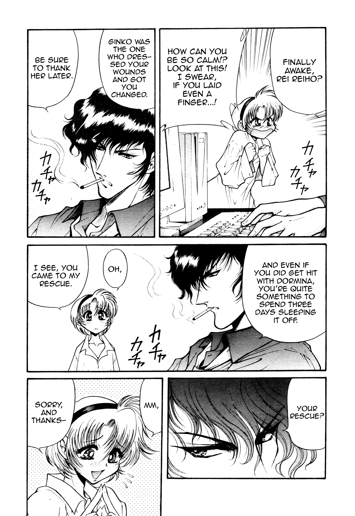 Devil Summoner ZERO Oneshot 第12页