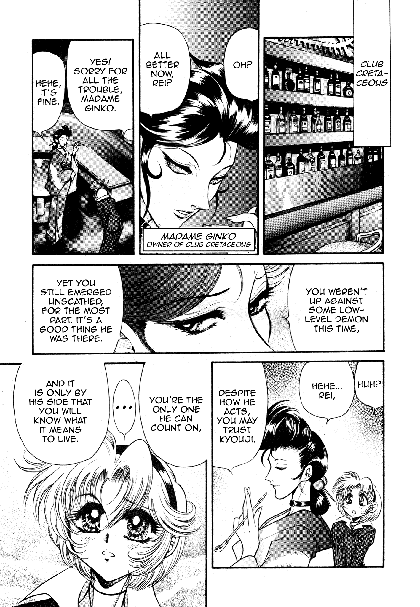 Devil Summoner ZERO Oneshot 第15页