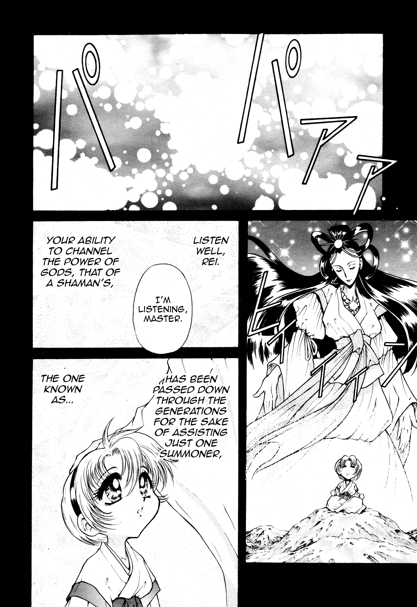 Devil Summoner ZERO Oneshot 第16页