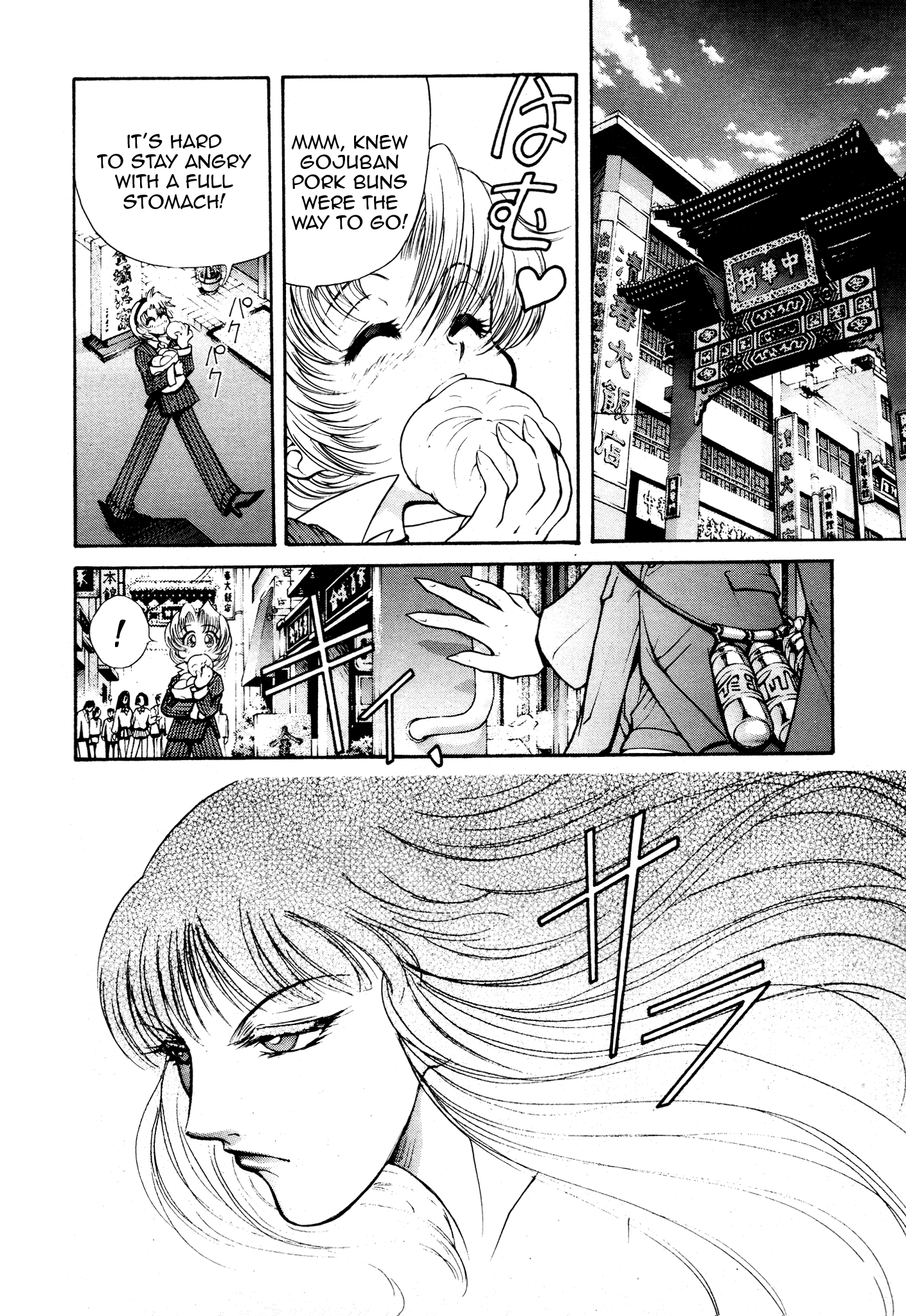 Devil Summoner ZERO Oneshot 第20页