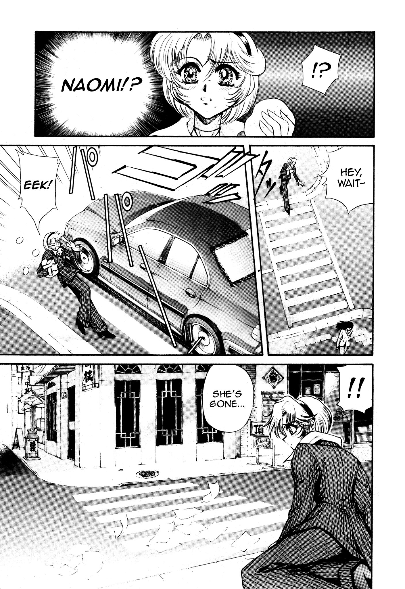 Devil Summoner ZERO Oneshot 第21页