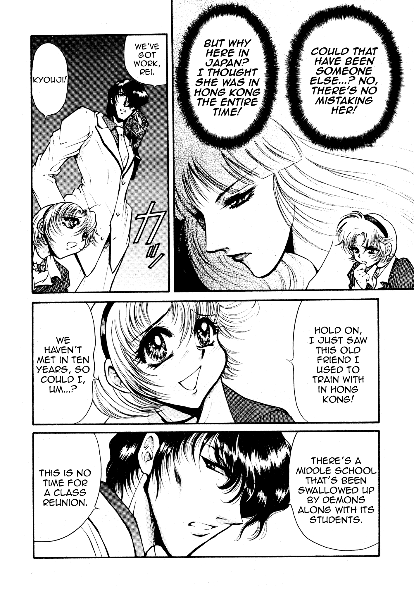 Devil Summoner ZERO Oneshot 第22页