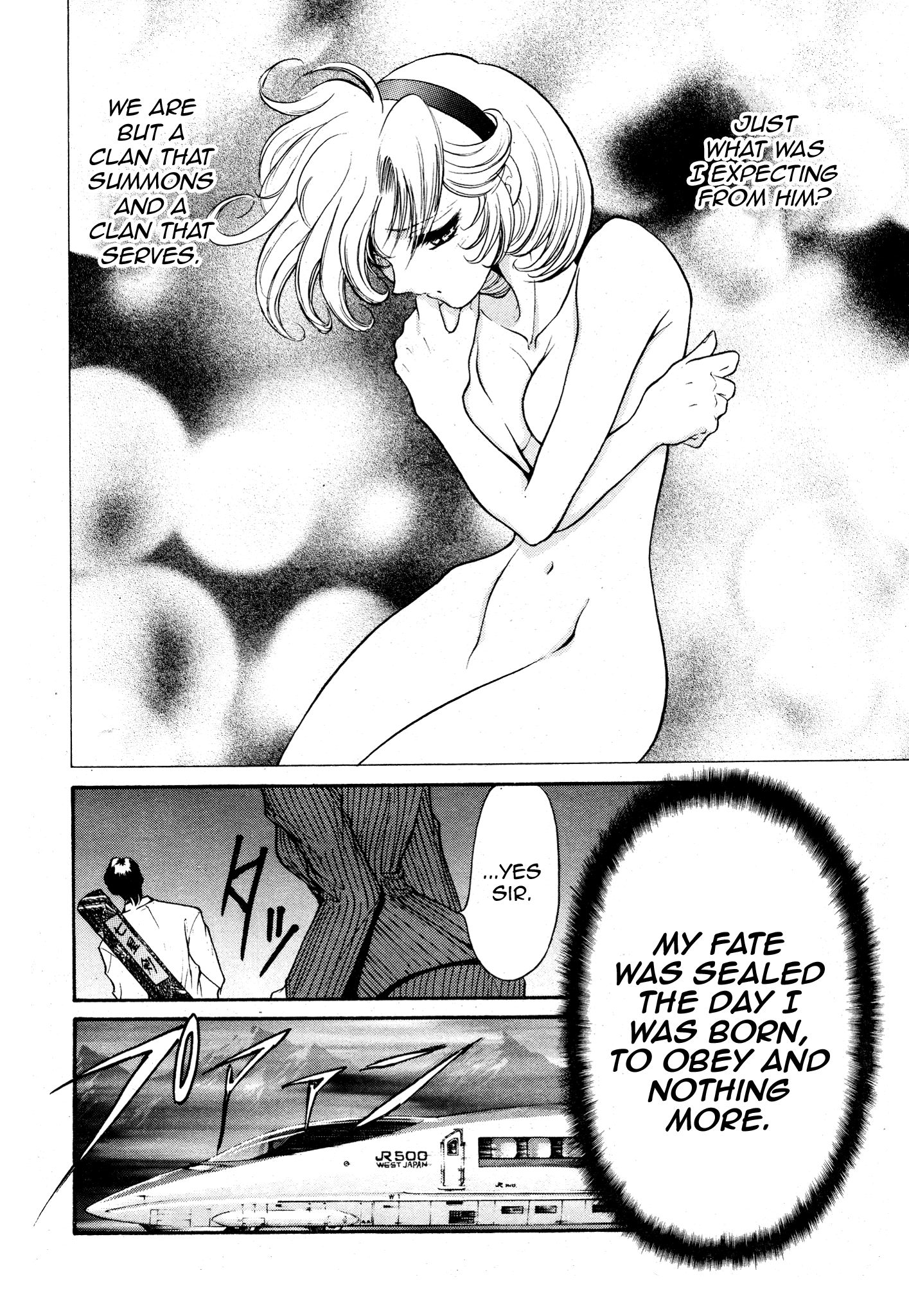 Devil Summoner ZERO Oneshot 第24页