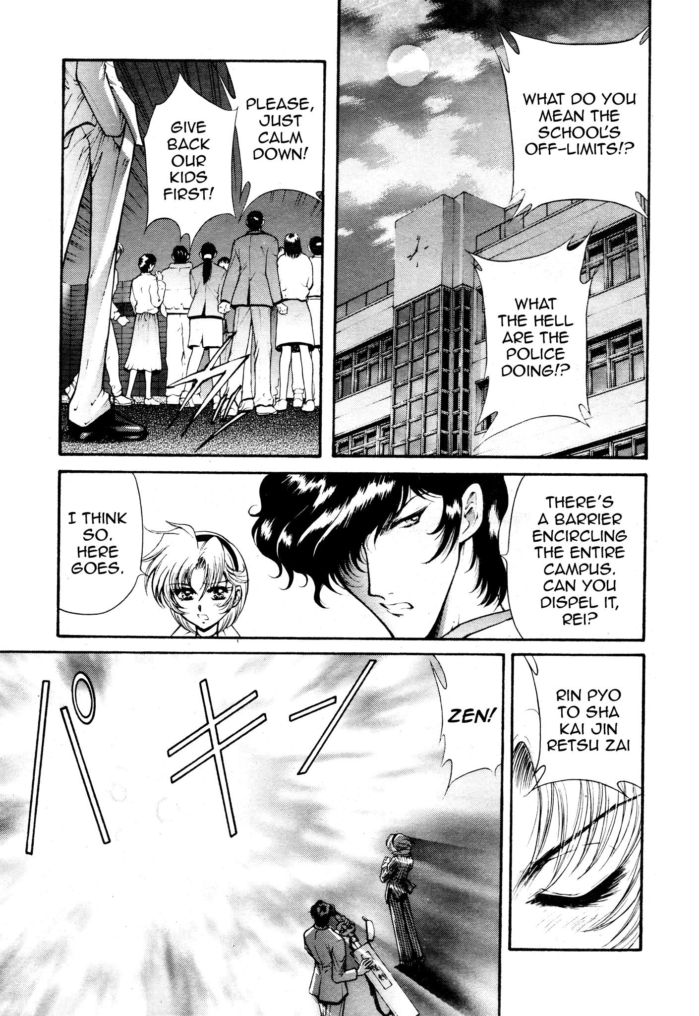 Devil Summoner ZERO Oneshot 第25页