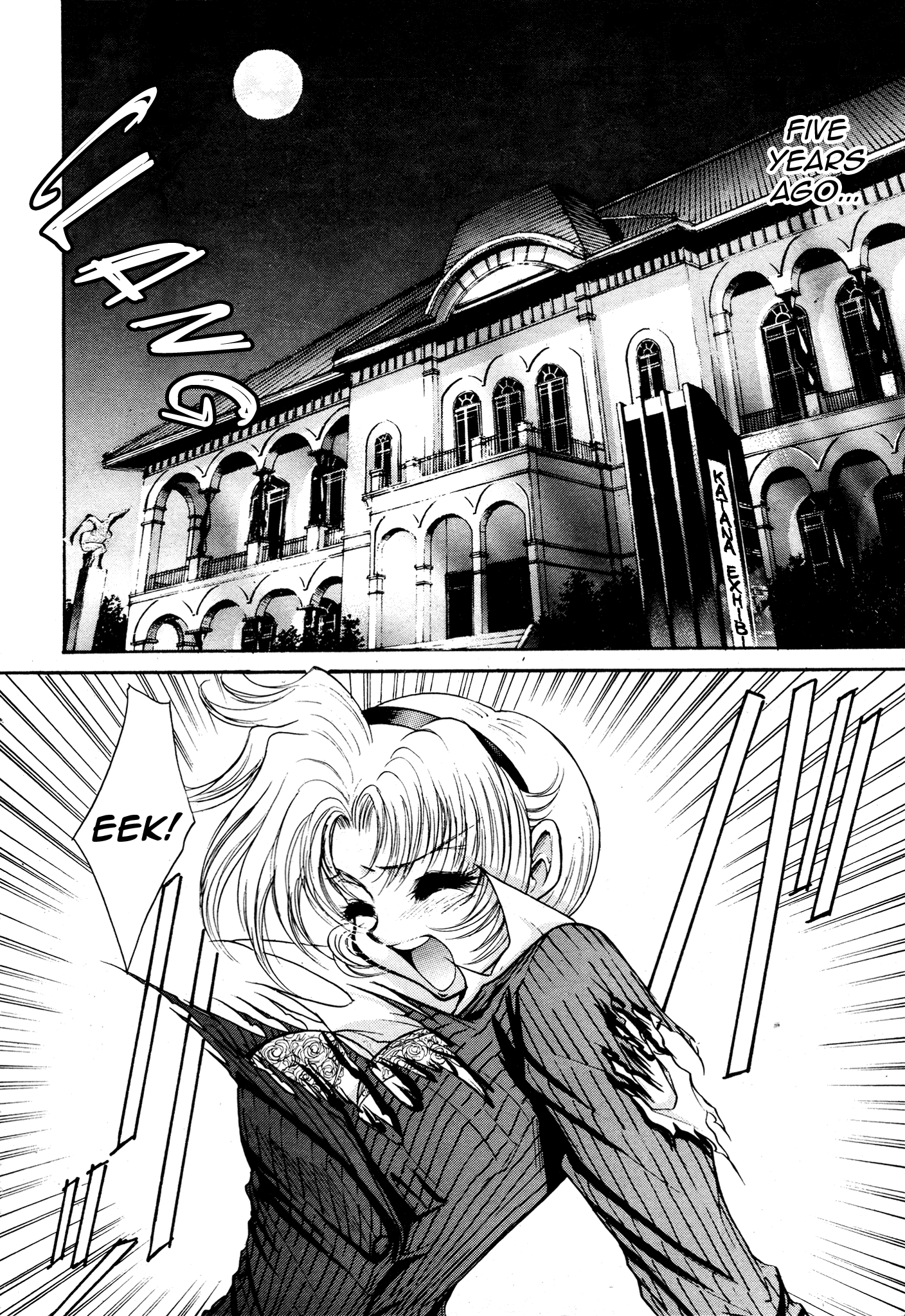Devil Summoner ZERO 第4页
