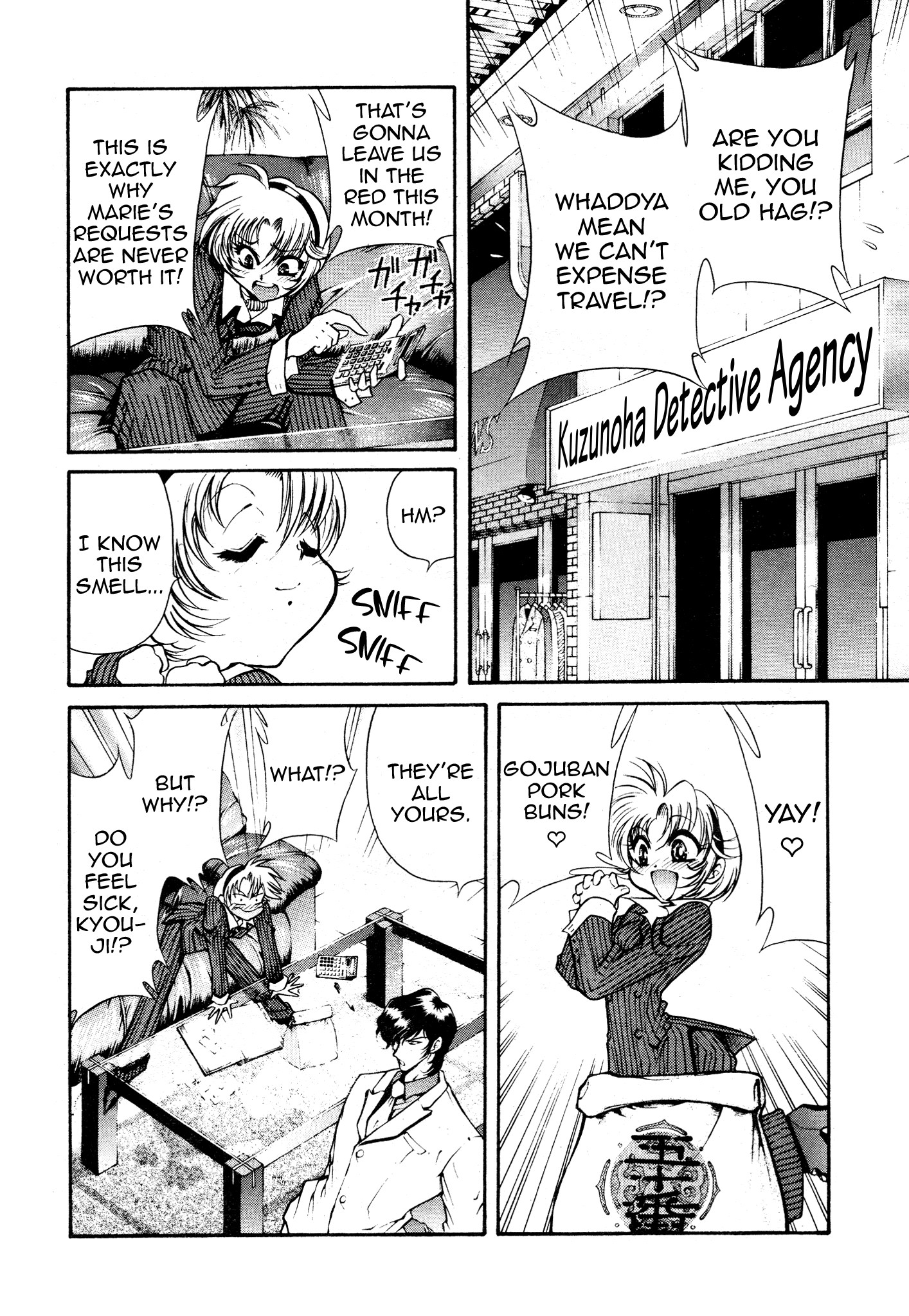 Devil Summoner ZERO Oneshot 第36页