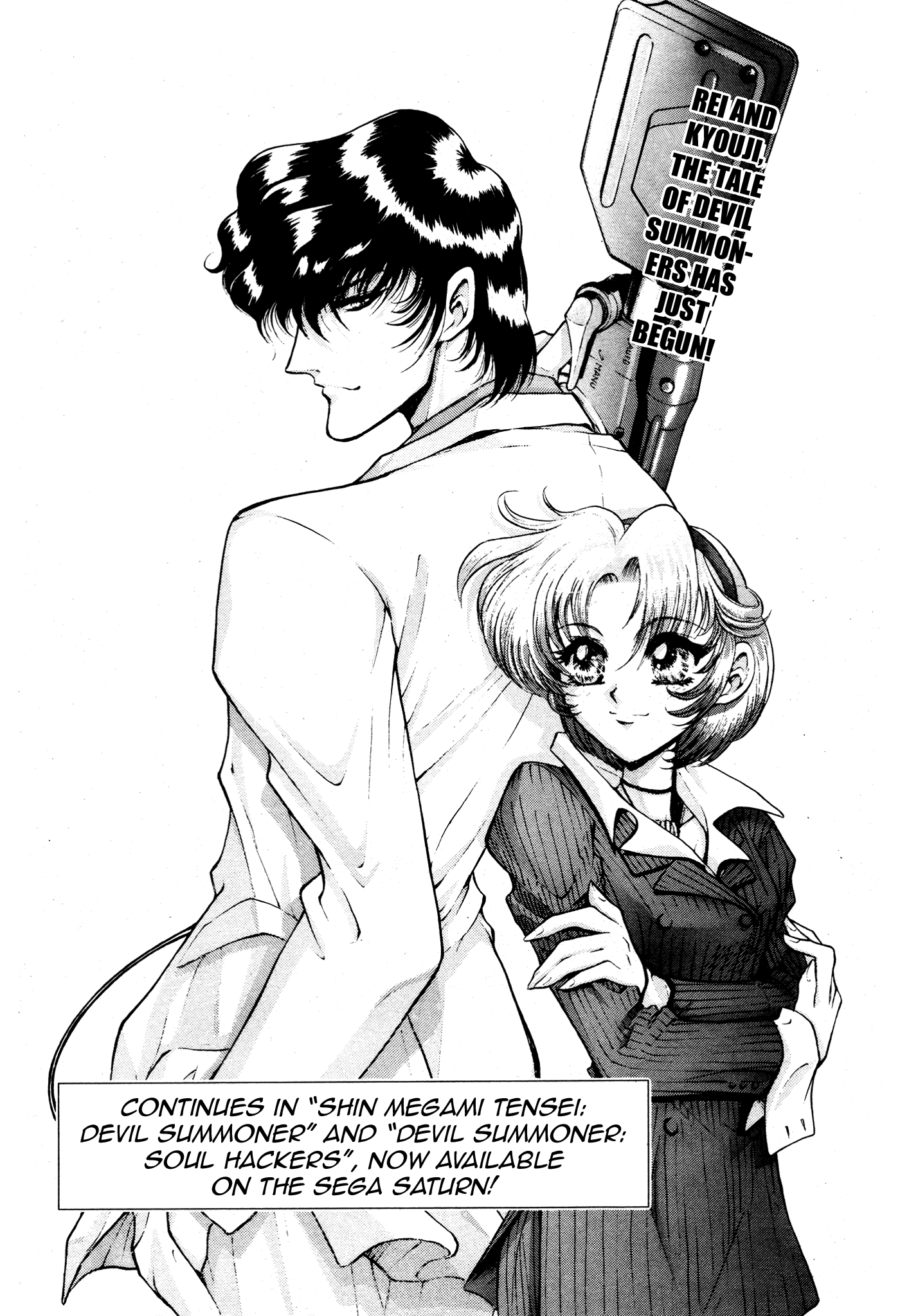 Devil Summoner ZERO Oneshot 第38页