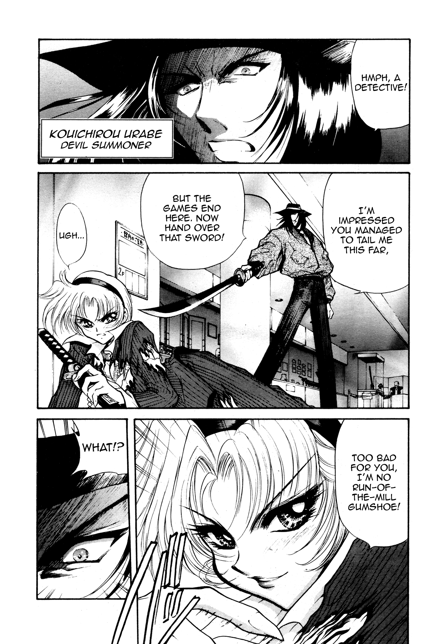 Devil Summoner ZERO 第5页