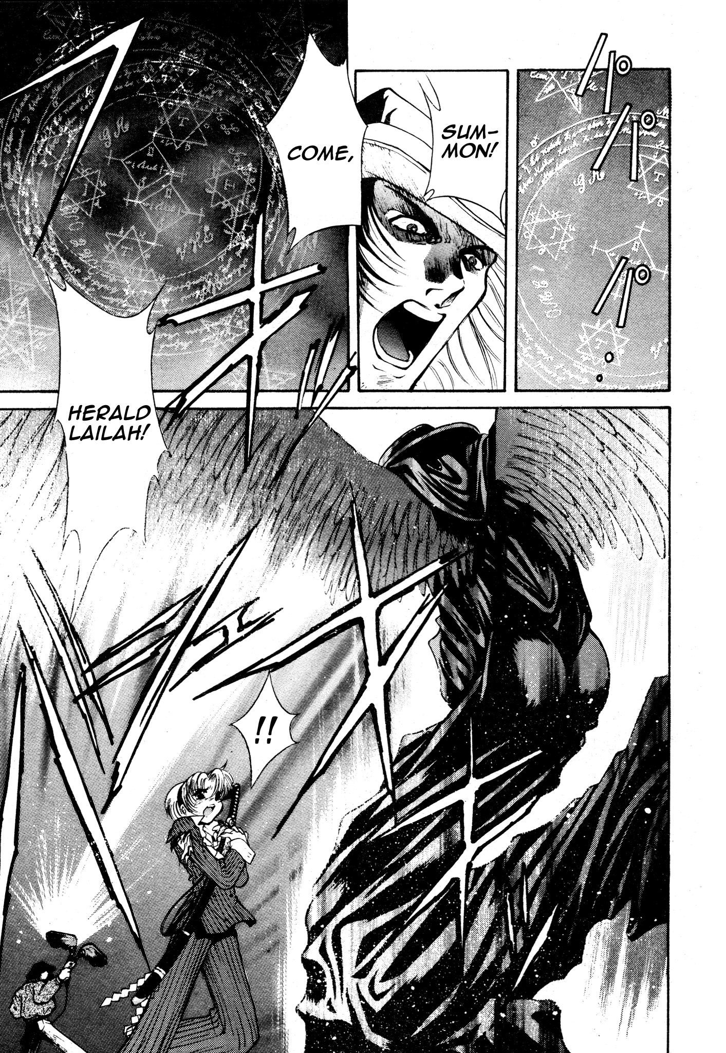 Devil Summoner ZERO 第7页