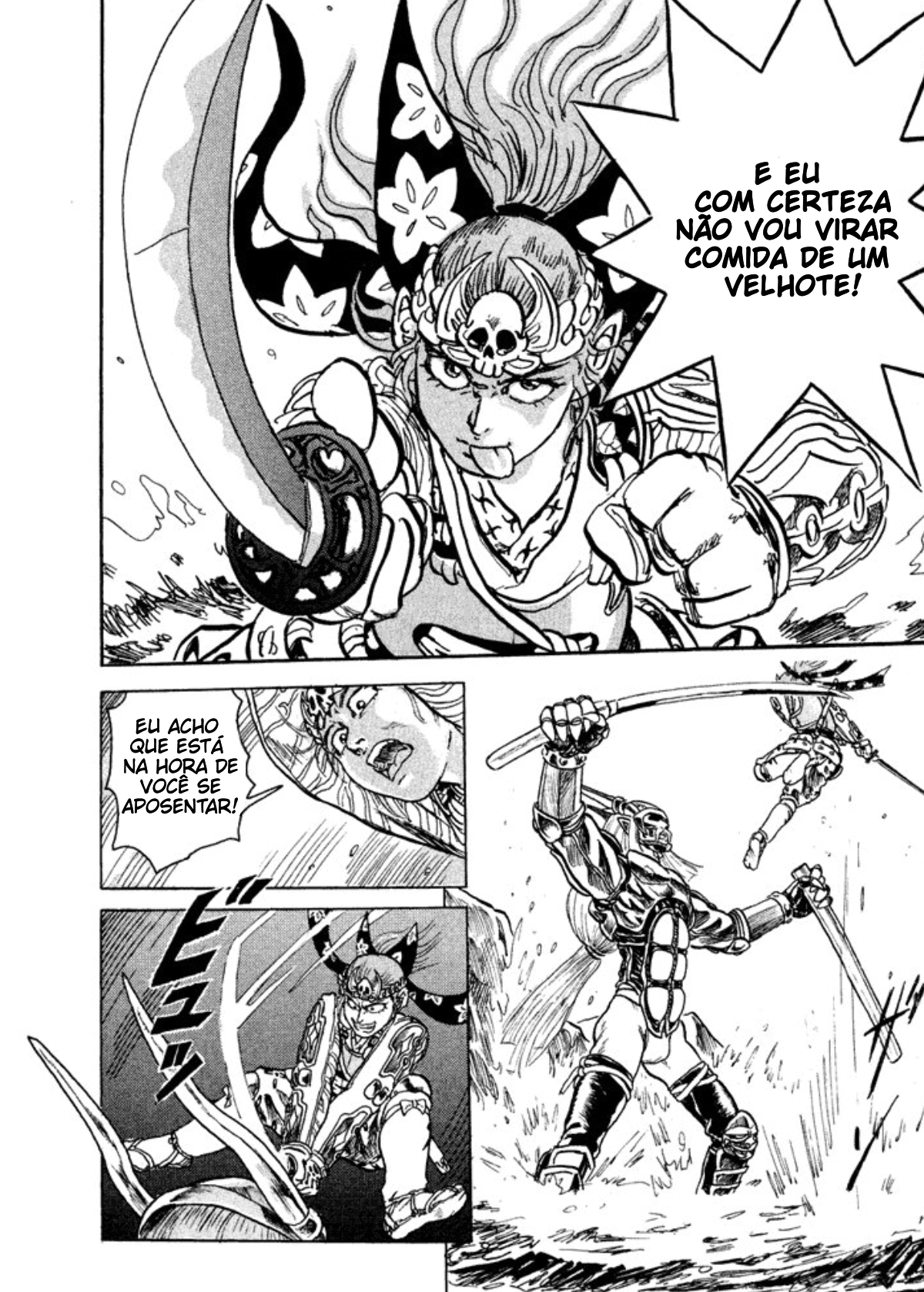 Demonic Illusion Chronicles: Cyber Momotarou 第7页