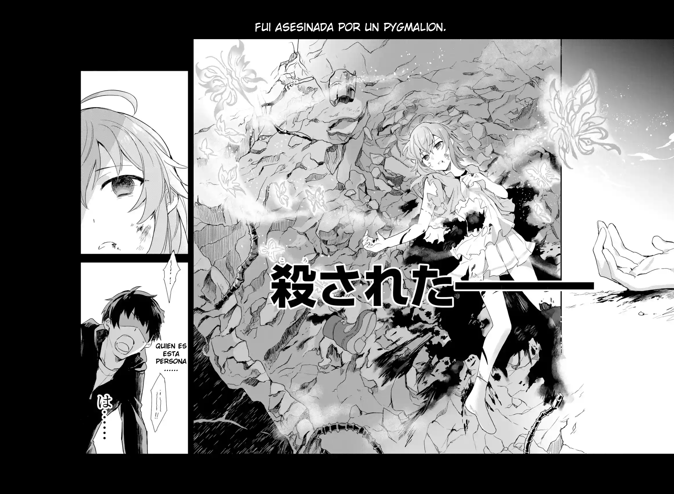 Project Tokyo Dolls - Forgotten Imitation Doll Episodio 1 - Parte 2 第7页
