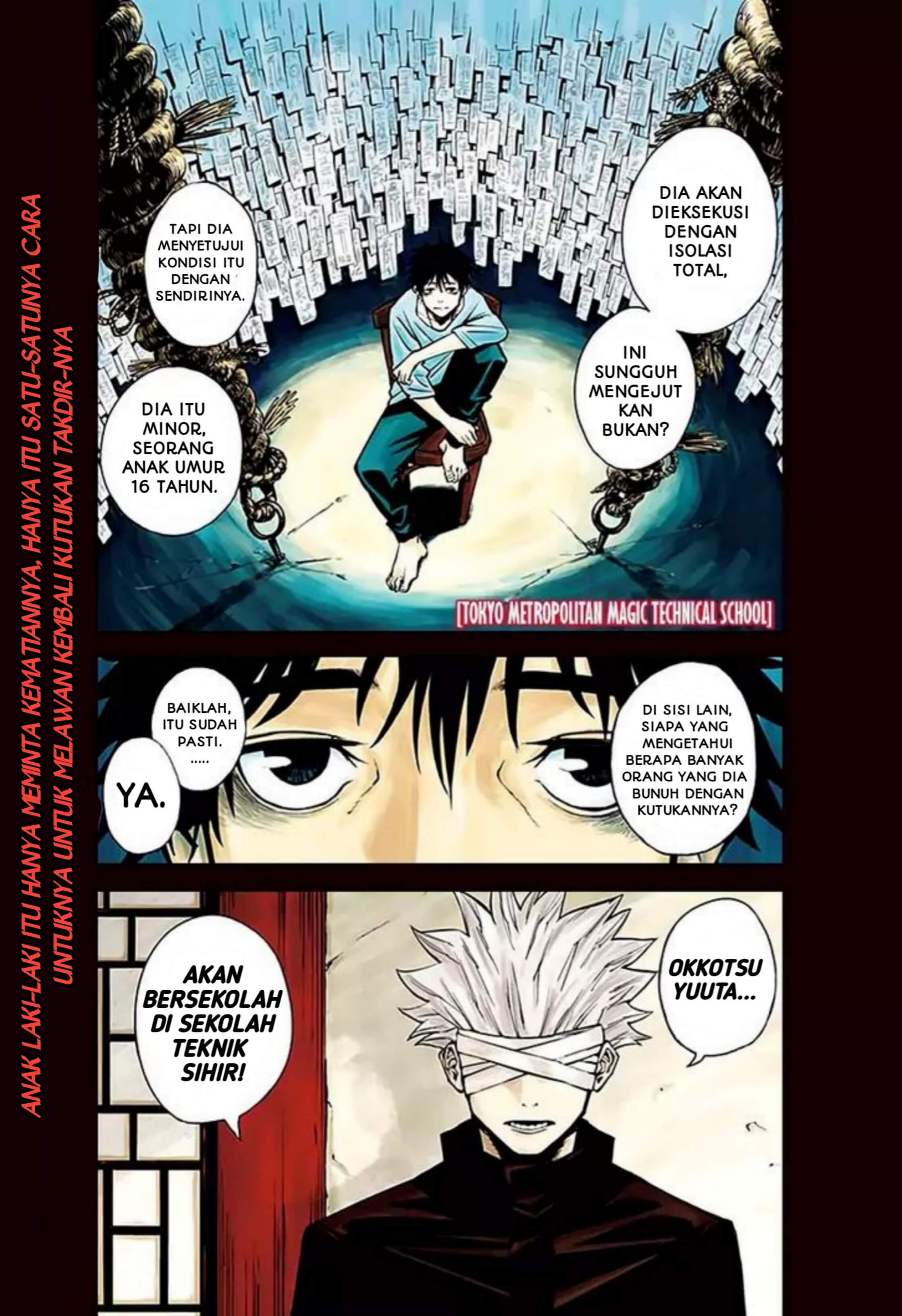 Jujutsu Kaisen 0: Toukyou Toritsu Jujutsu Koutou Senmon Gakkou Anak Terkutuk 第1页