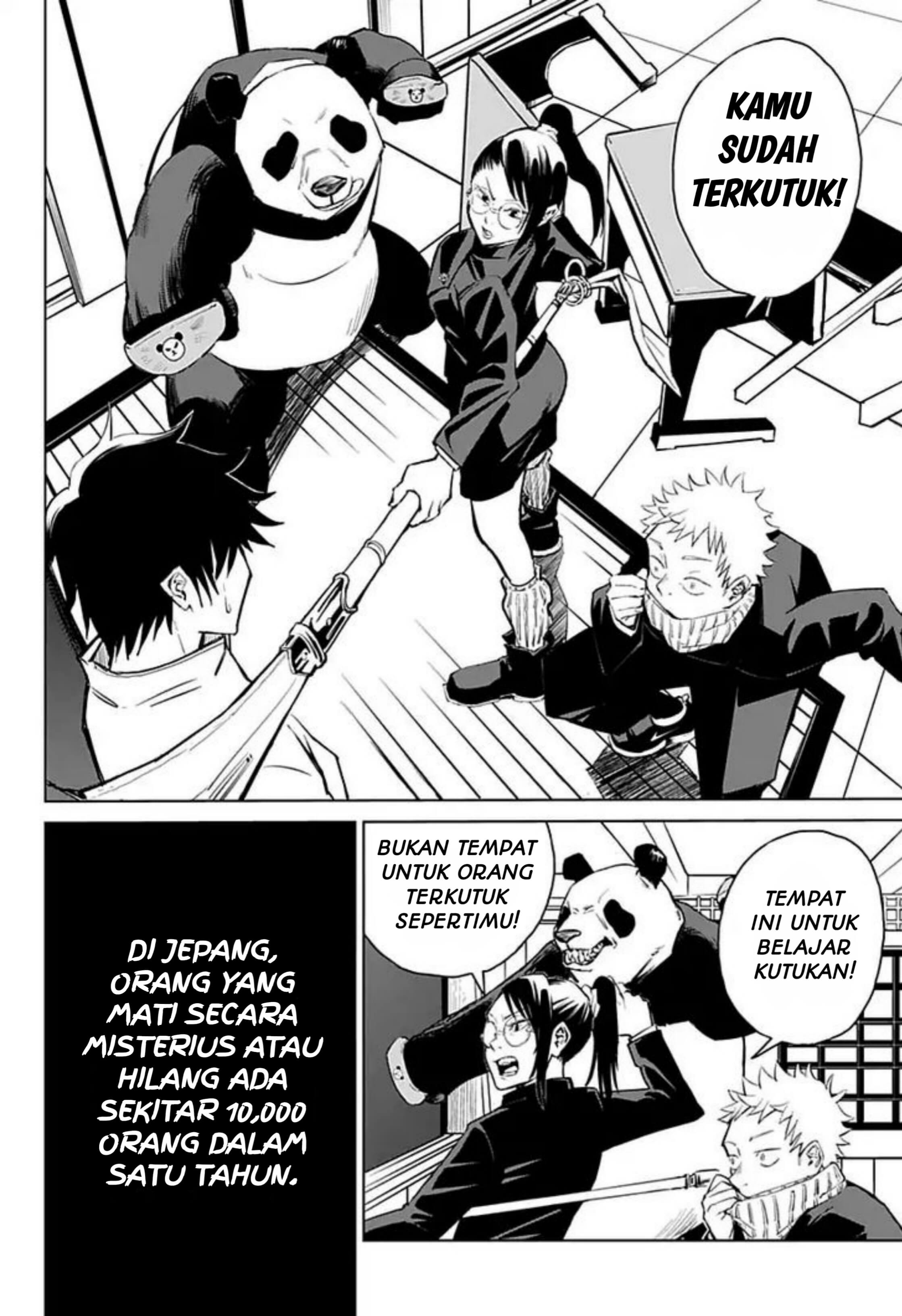 Jujutsu Kaisen 0: Toukyou Toritsu Jujutsu Koutou Senmon Gakkou Anak Terkutuk 第13页