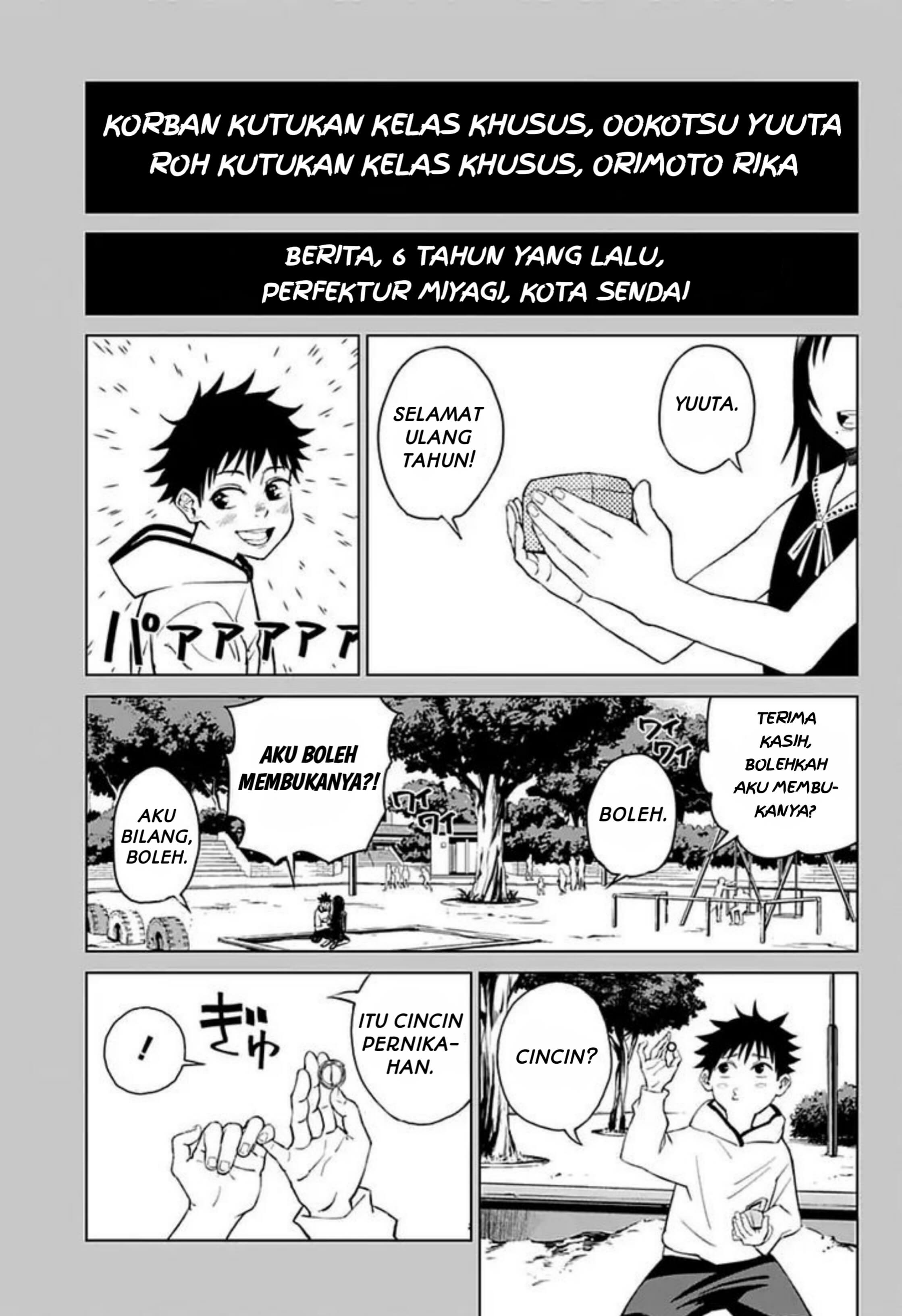 Jujutsu Kaisen 0: Toukyou Toritsu Jujutsu Koutou Senmon Gakkou Anak Terkutuk 第16页