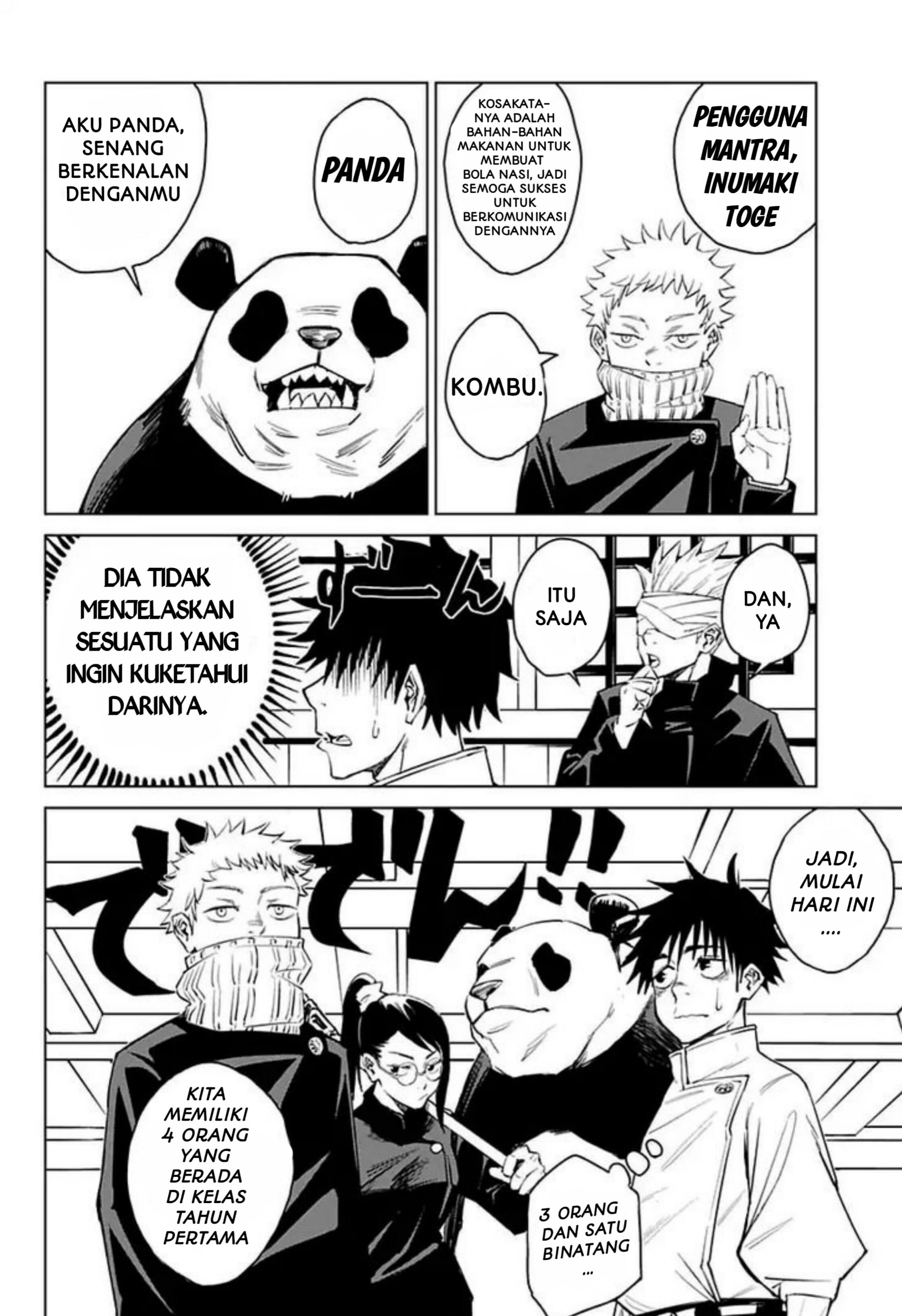 Jujutsu Kaisen 0: Toukyou Toritsu Jujutsu Koutou Senmon Gakkou Anak Terkutuk 第21页