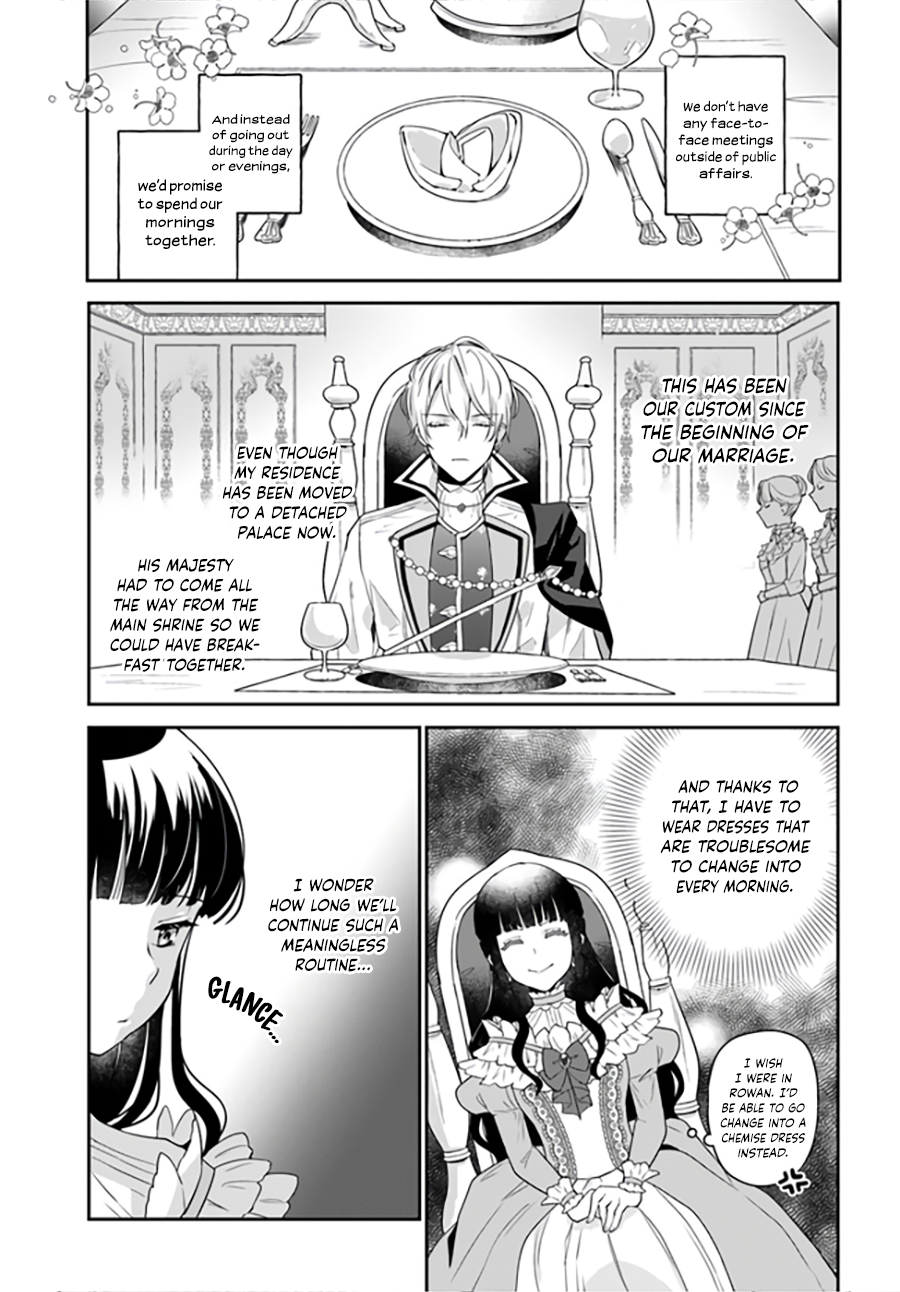 Okazari Ouhi ni Nattanode, Kossori Hataraki ni Deru Koto ni Shimashita Vol. 1 Ch. 2.1 第6页