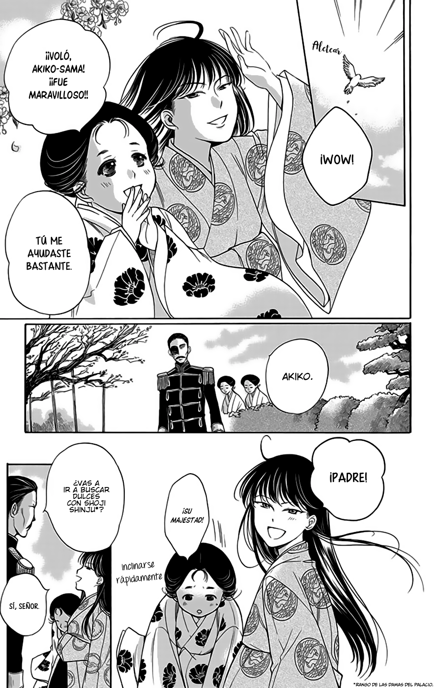 Palace Meidi Vol. 1 Ch. 3 第4页
