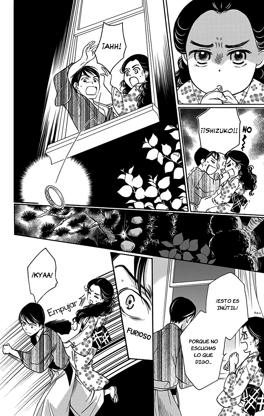 Palace Meidi Vol. 1 Ch. 3 第33页