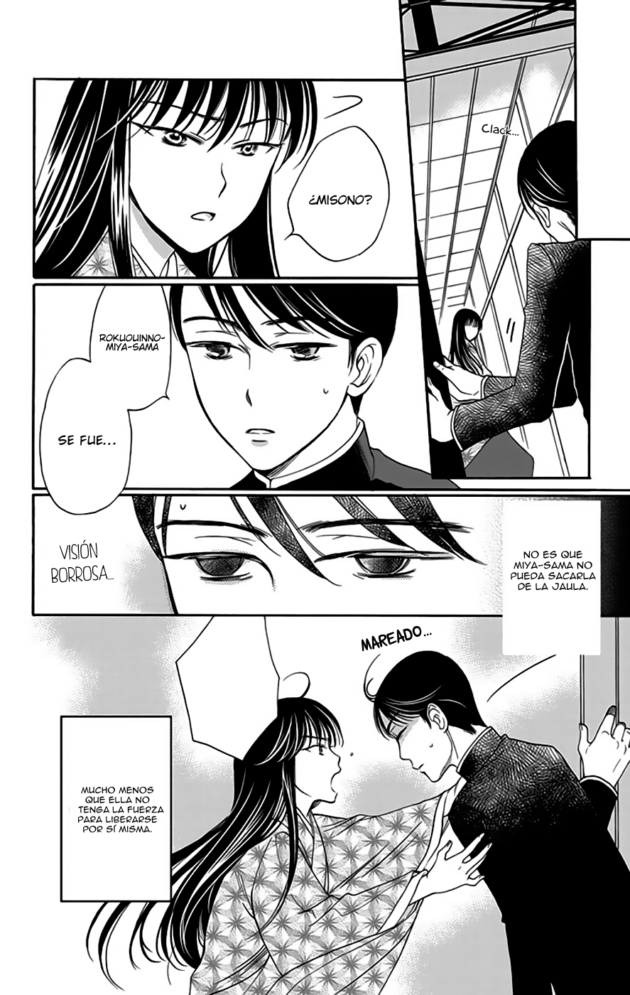 Palace Meidi Vol. 1 Ch. 3 第45页