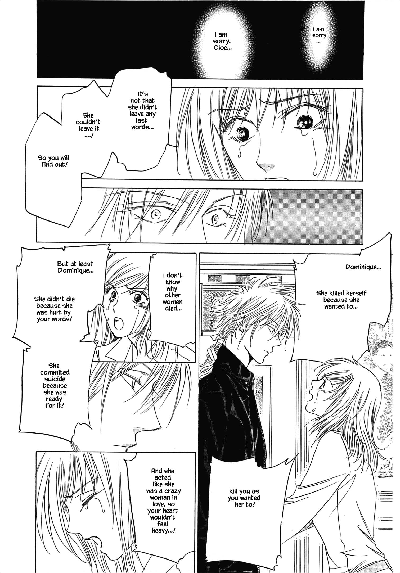 Blooming Youth - Special Arc Ch. 1.4 第15页