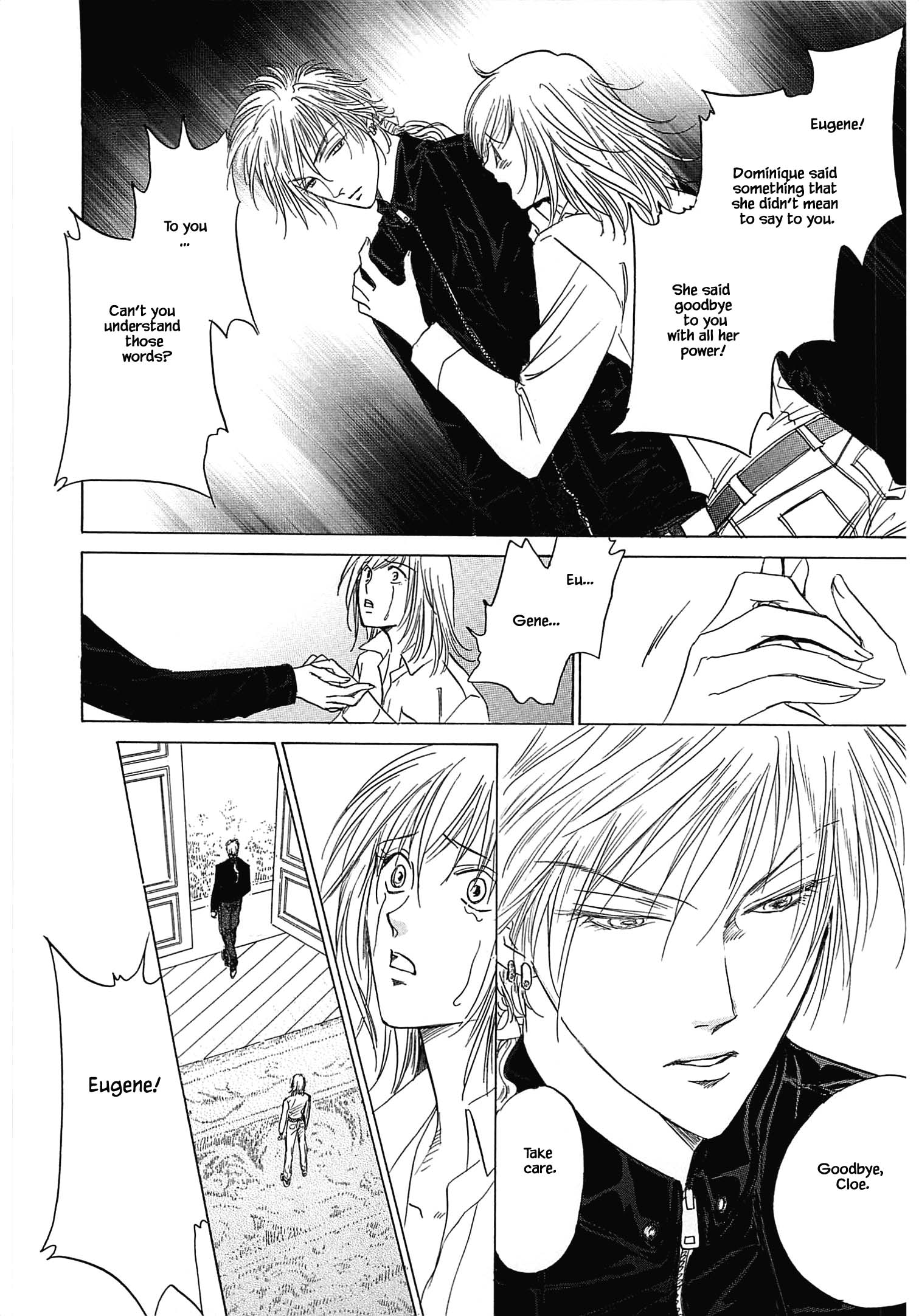 Blooming Youth - Special Arc Ch. 1.4 第17页