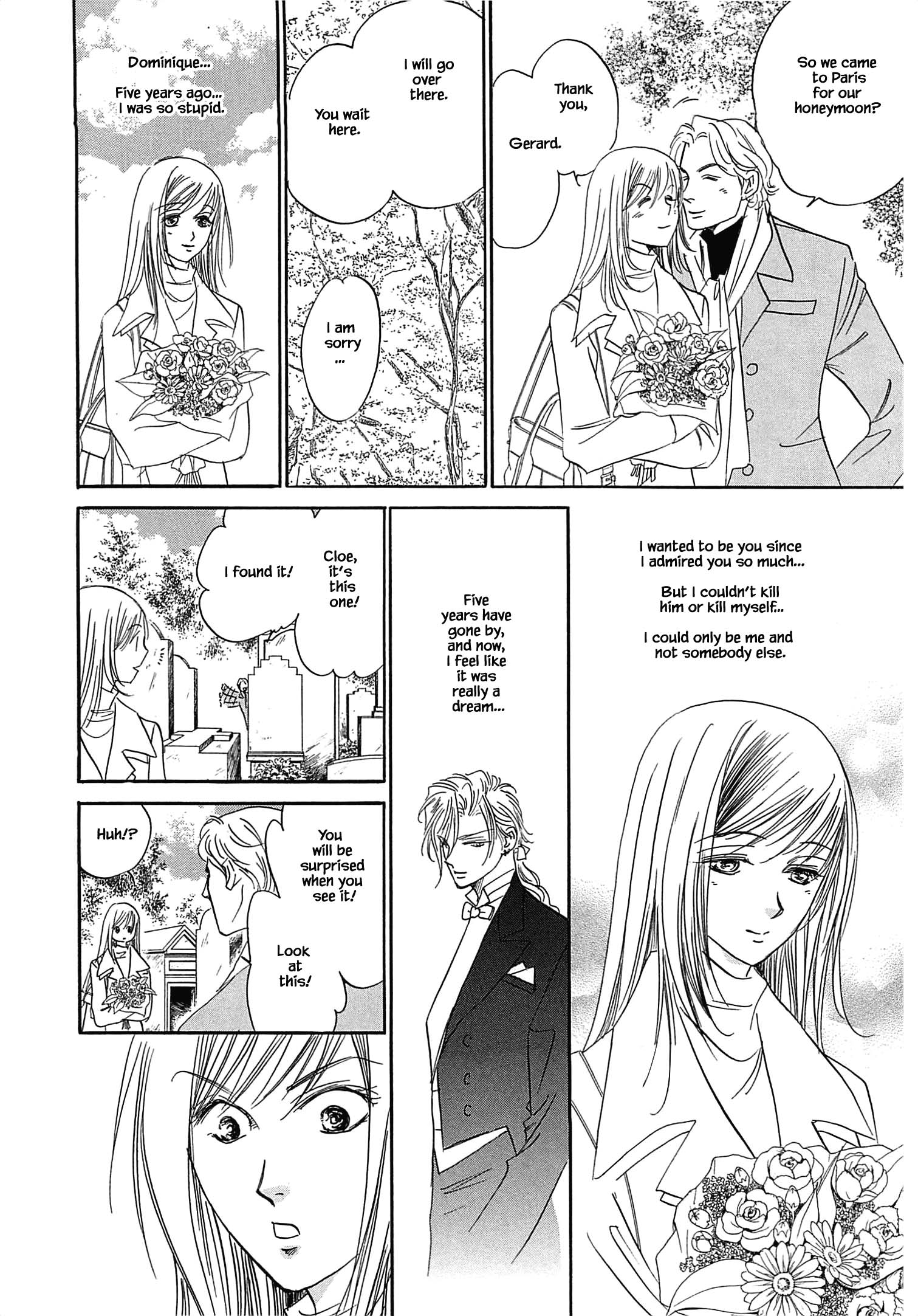Blooming Youth - Special Arc Ch. 1.4 第21页