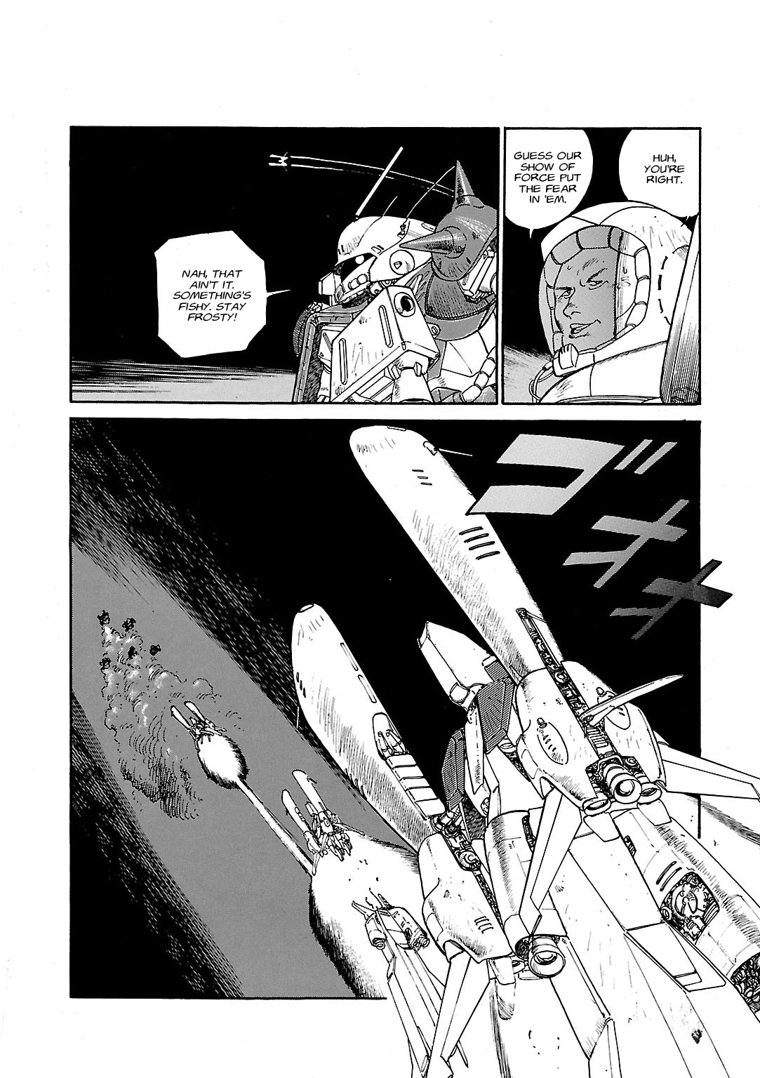 Sidestory of Gundam Zeta Act-4 Chaser 第12页