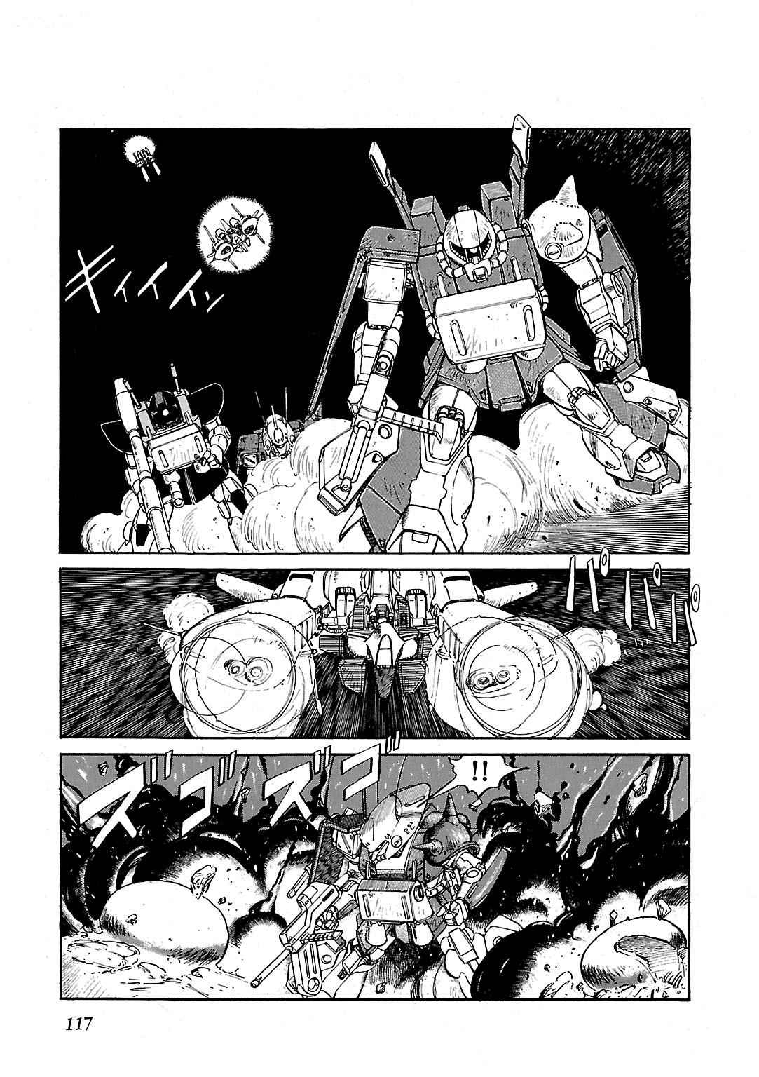 Sidestory of Gundam Zeta Act-4 Chaser 第13页