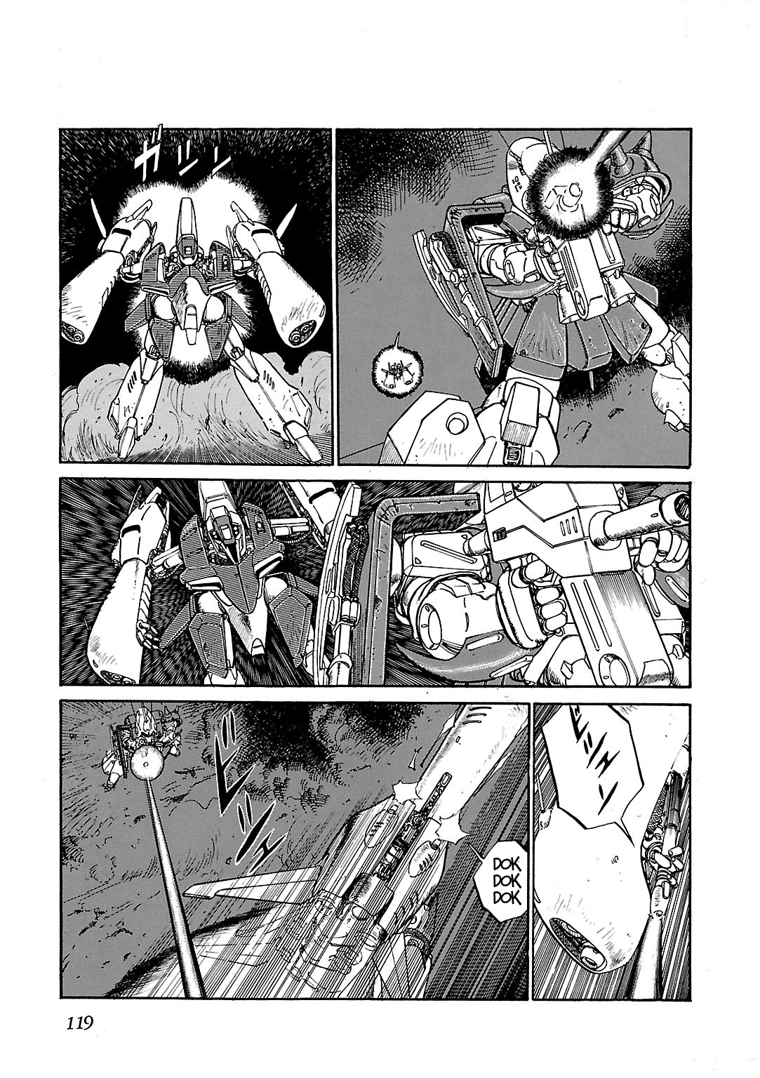 Sidestory of Gundam Zeta Act-4 Chaser 第15页