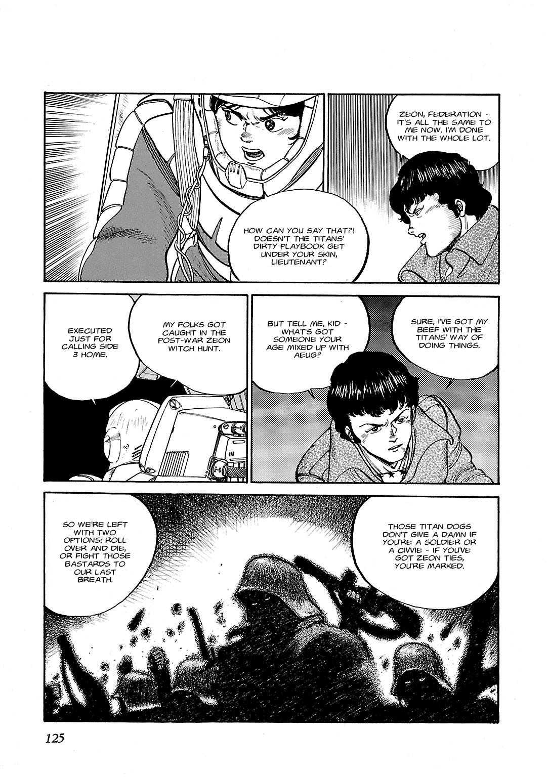 Sidestory of Gundam Zeta Act-4 Chaser 第21页