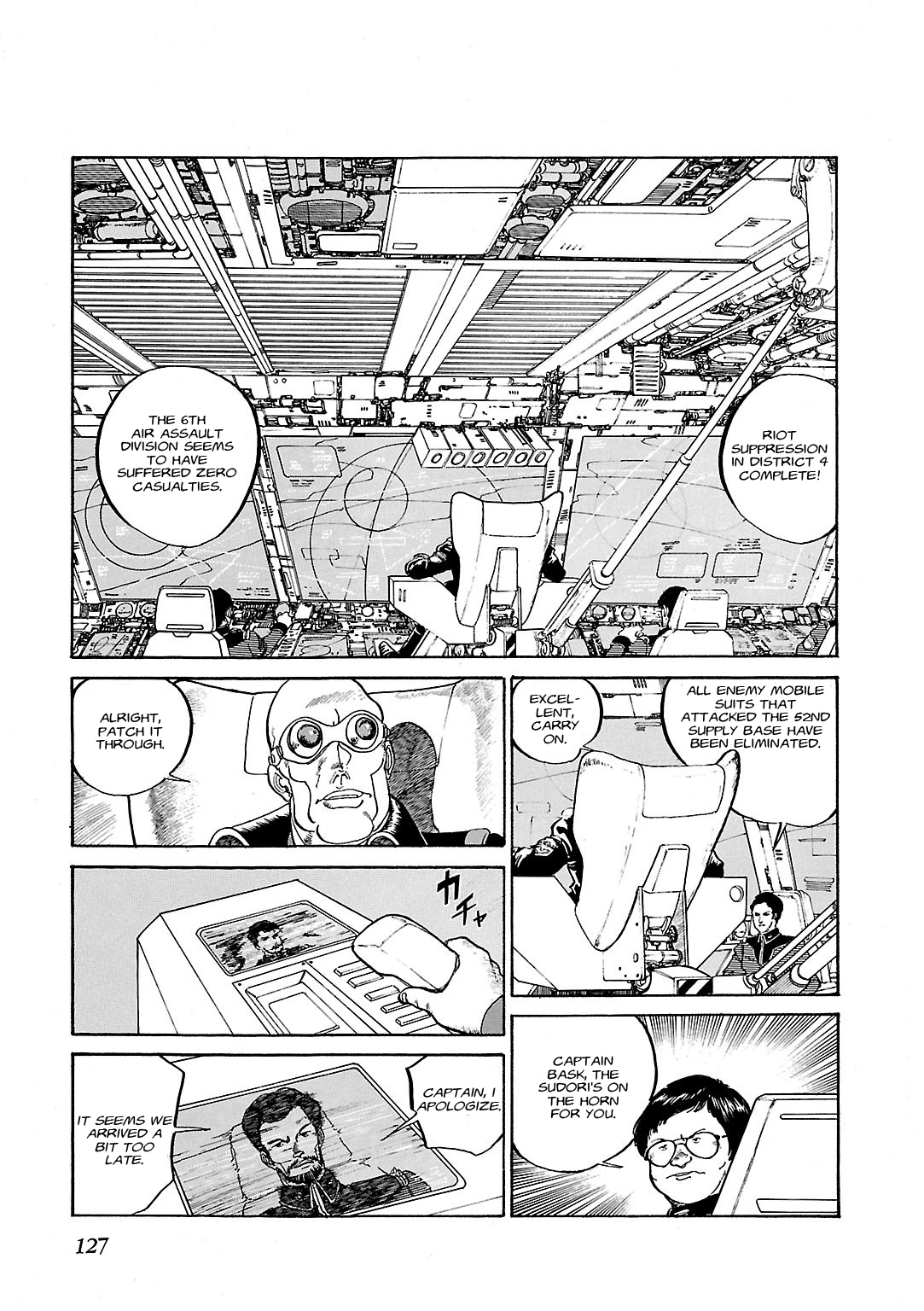 Sidestory of Gundam Zeta Act-4 Chaser 第23页