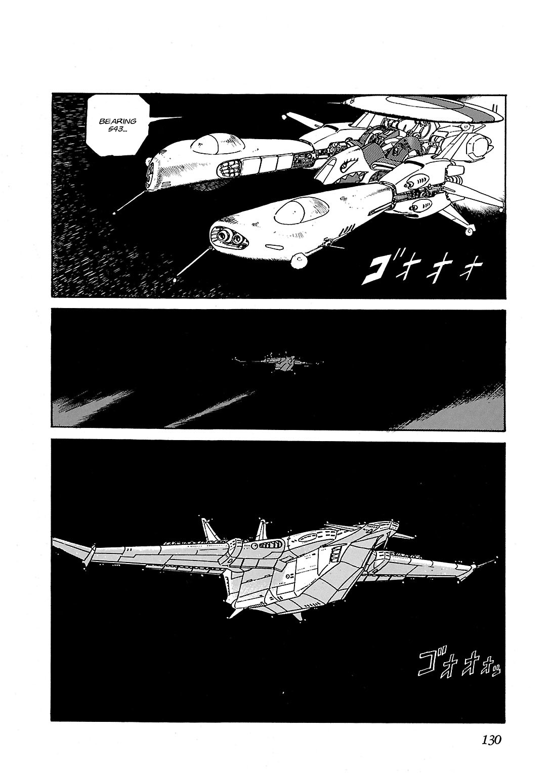 Sidestory of Gundam Zeta Act-4 Chaser 第26页