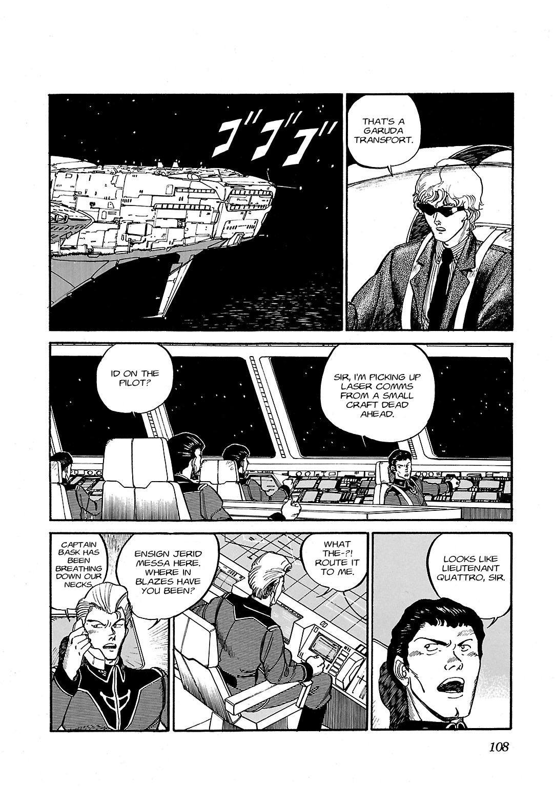 Sidestory of Gundam Zeta Act-4 Chaser 第4页