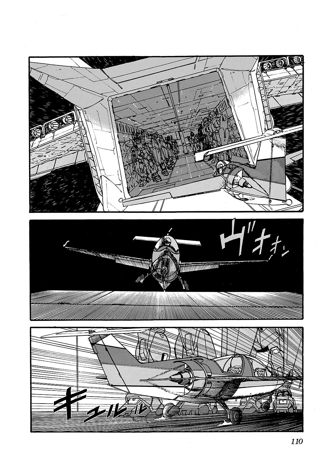 Sidestory of Gundam Zeta Act-4 Chaser 第6页