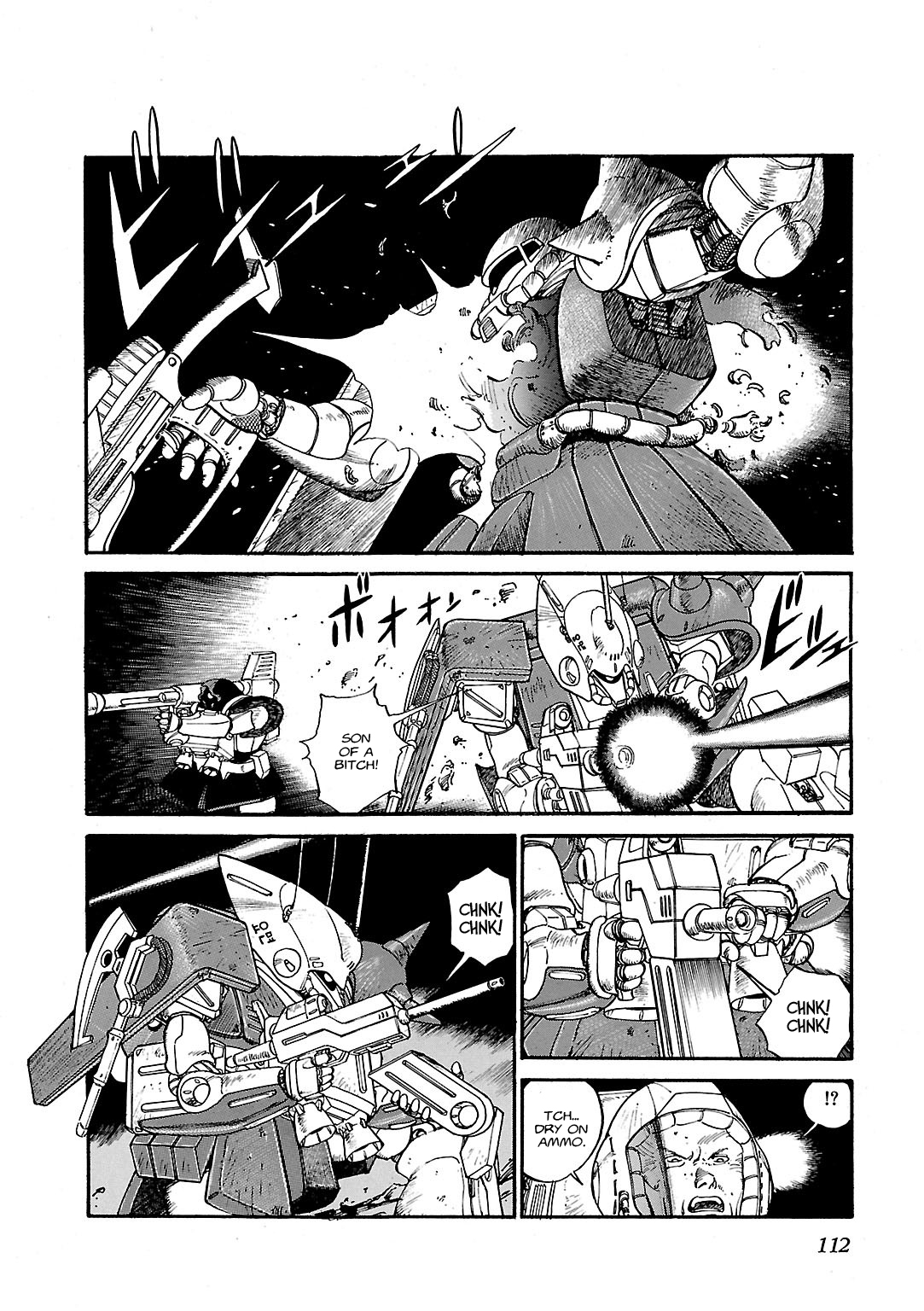 Sidestory of Gundam Zeta Act-4 Chaser 第8页