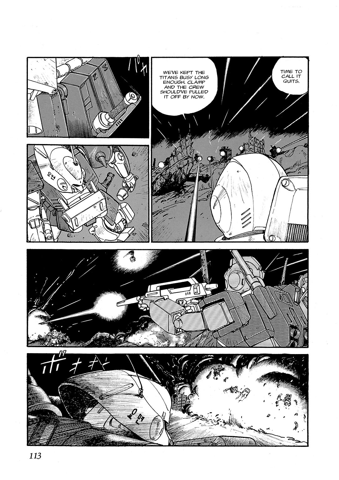 Sidestory of Gundam Zeta Act-4 Chaser 第9页