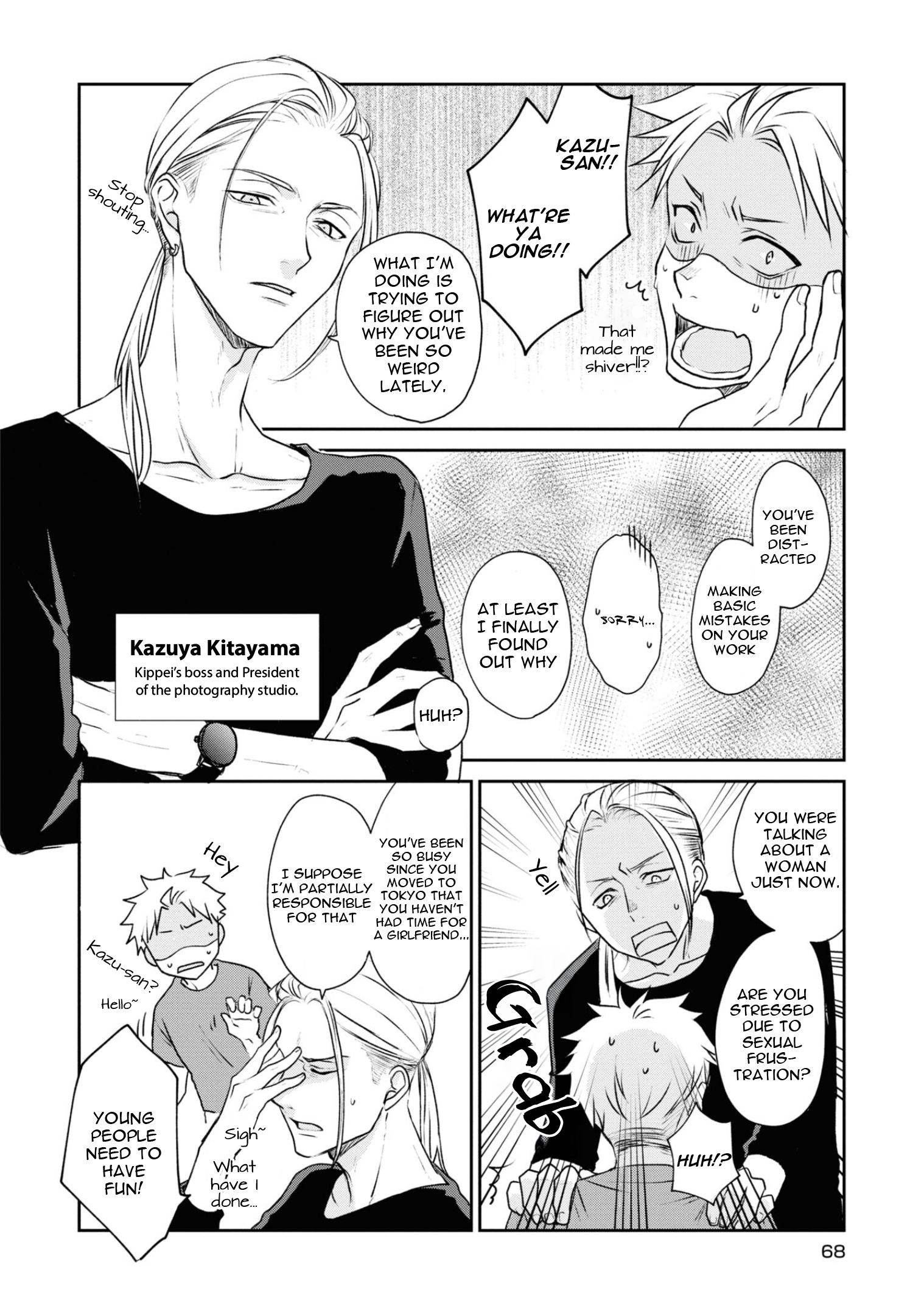 Ikemen Dansou Reiya ni Koishiteru!! Mixer? Let's go! 第4页