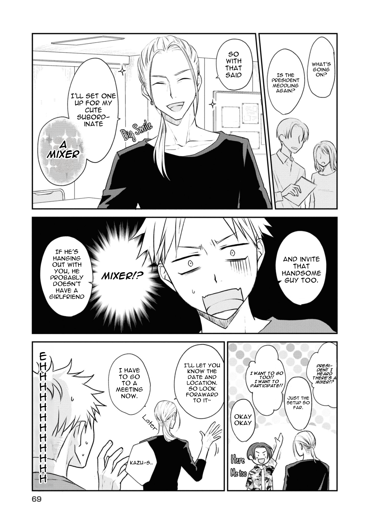 Ikemen Dansou Reiya ni Koishiteru!! Mixer? Let's go! 第5页