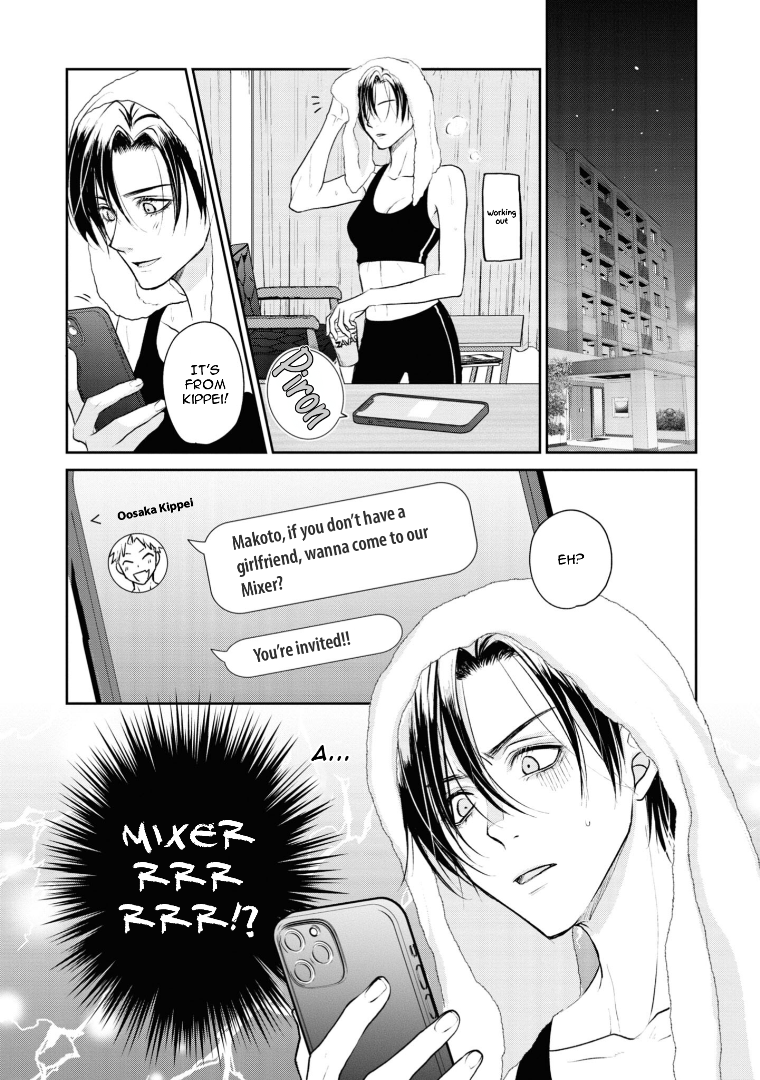Ikemen Dansou Reiya ni Koishiteru!! Mixer? Let's go! 第7页