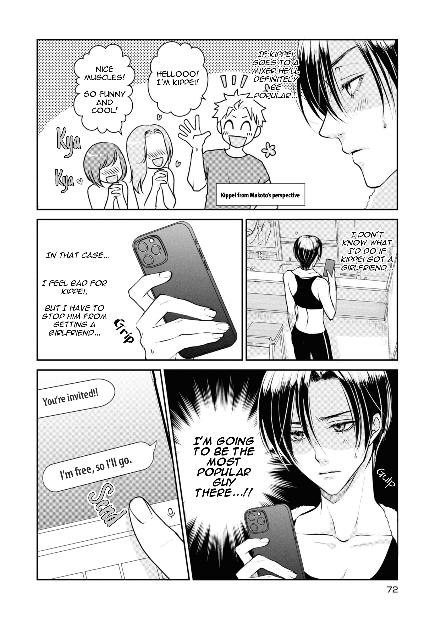Ikemen Dansou Reiya ni Koishiteru!! Mixer? Let's go! 第8页