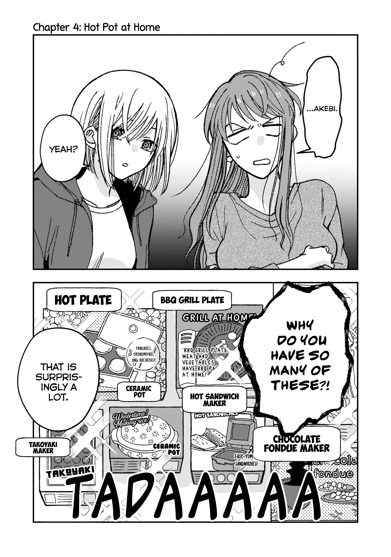 With Her Who Likes My Sister Hot Pot at Home 第1页